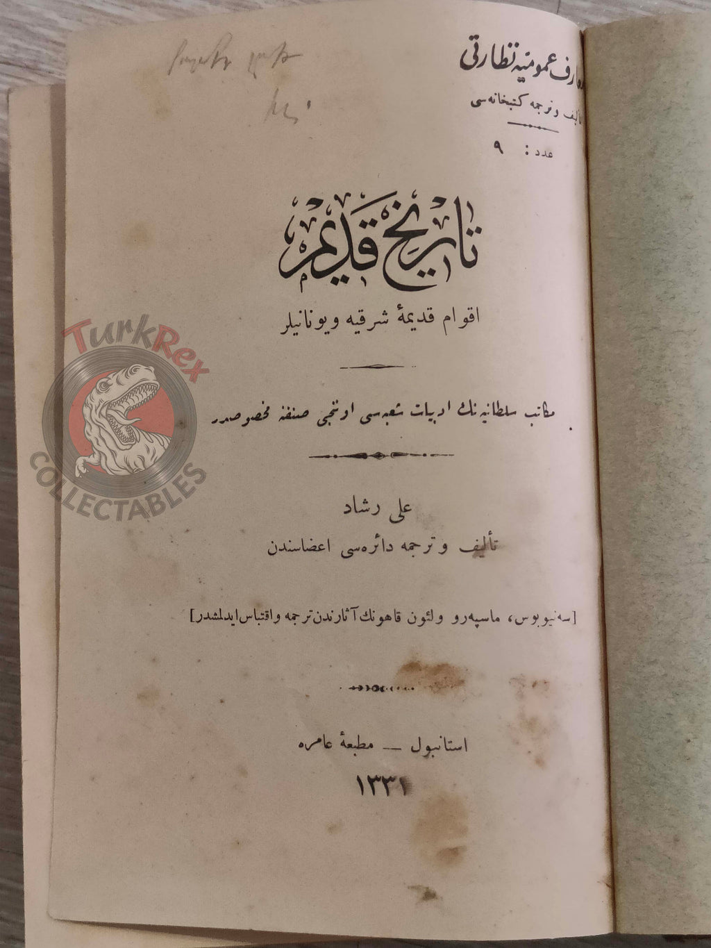 Ottoman 1915 Ancient History Book with many Maps Ali Reşad Empire Greeks Eastern Palestine