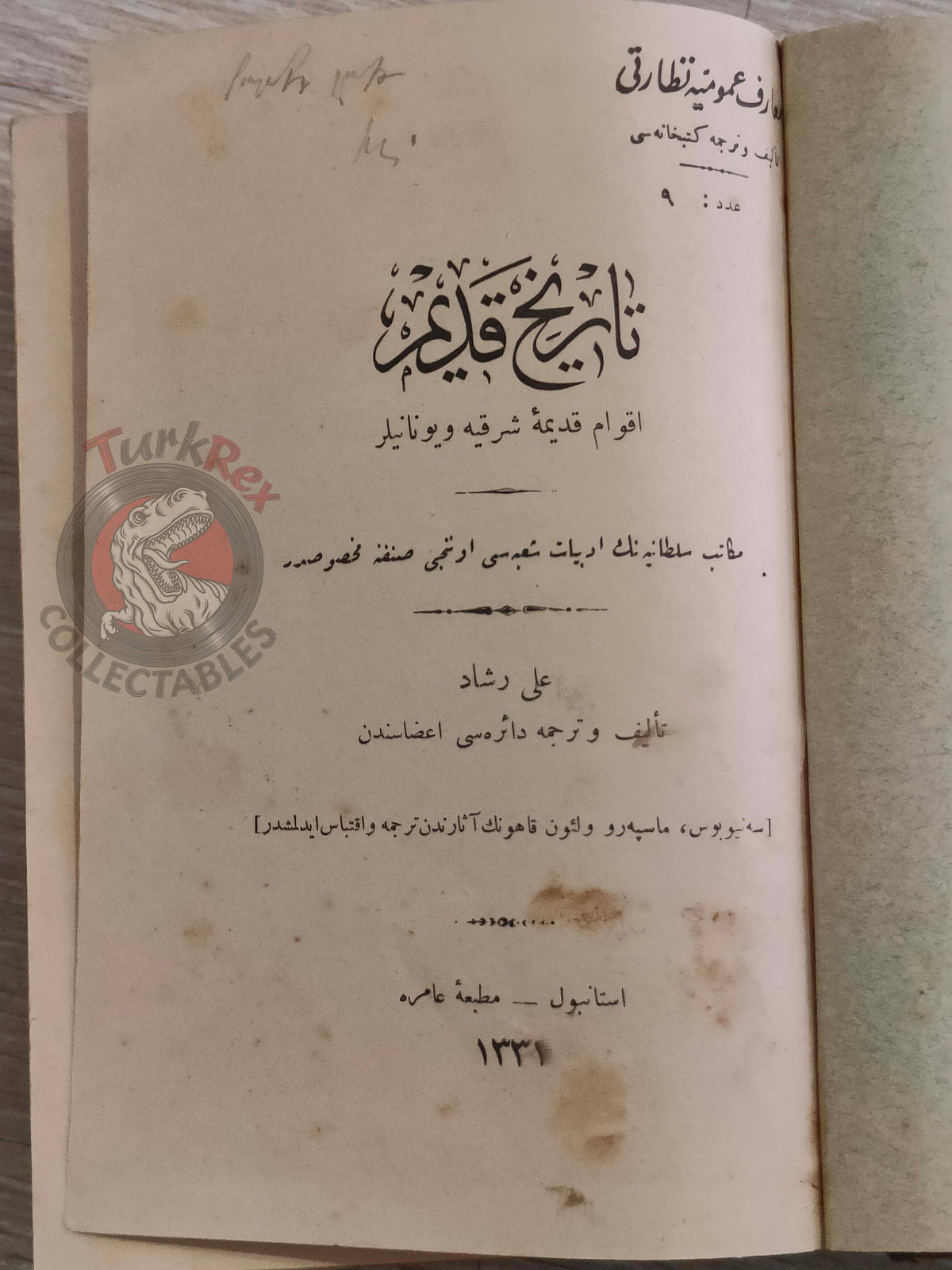 Ottoman 1915 Ancient History Book with many Maps Ali Reşad Empire Greeks Eastern Palestine