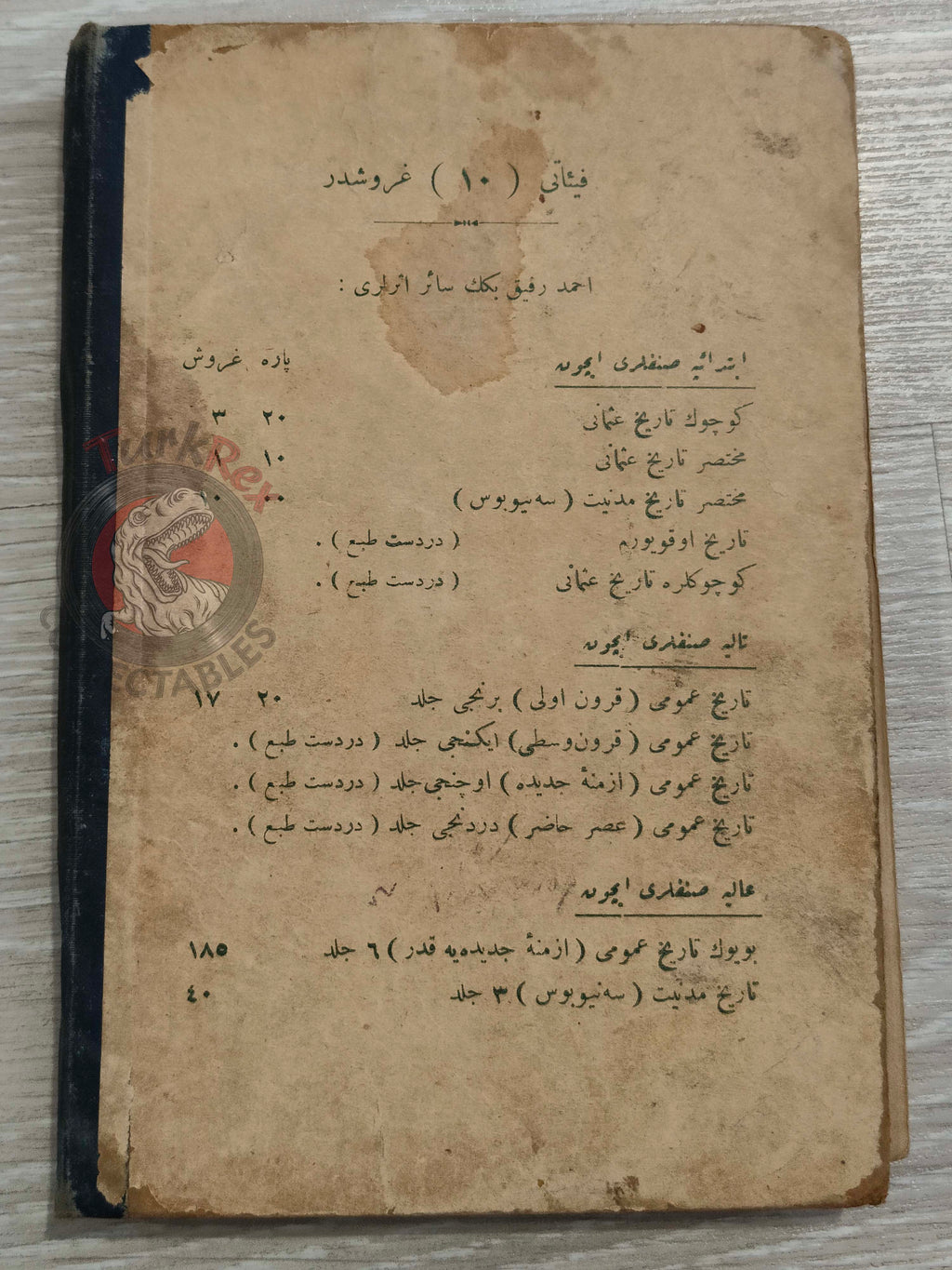 Ottoman 1914 General History for Children Ahmed Refik Book with many Illustrations Education Kaaba