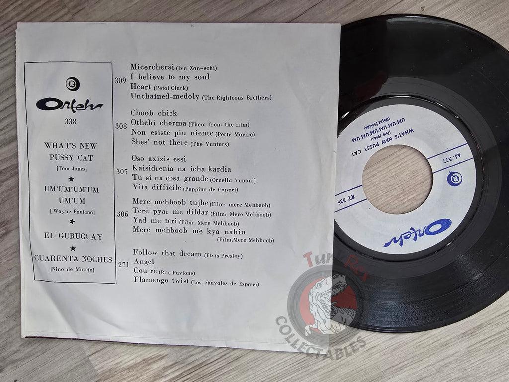 Tom Jones / Wayne Fontana / Nino De Murcia 7" Iran Pressing Vinyl Iranian Edition