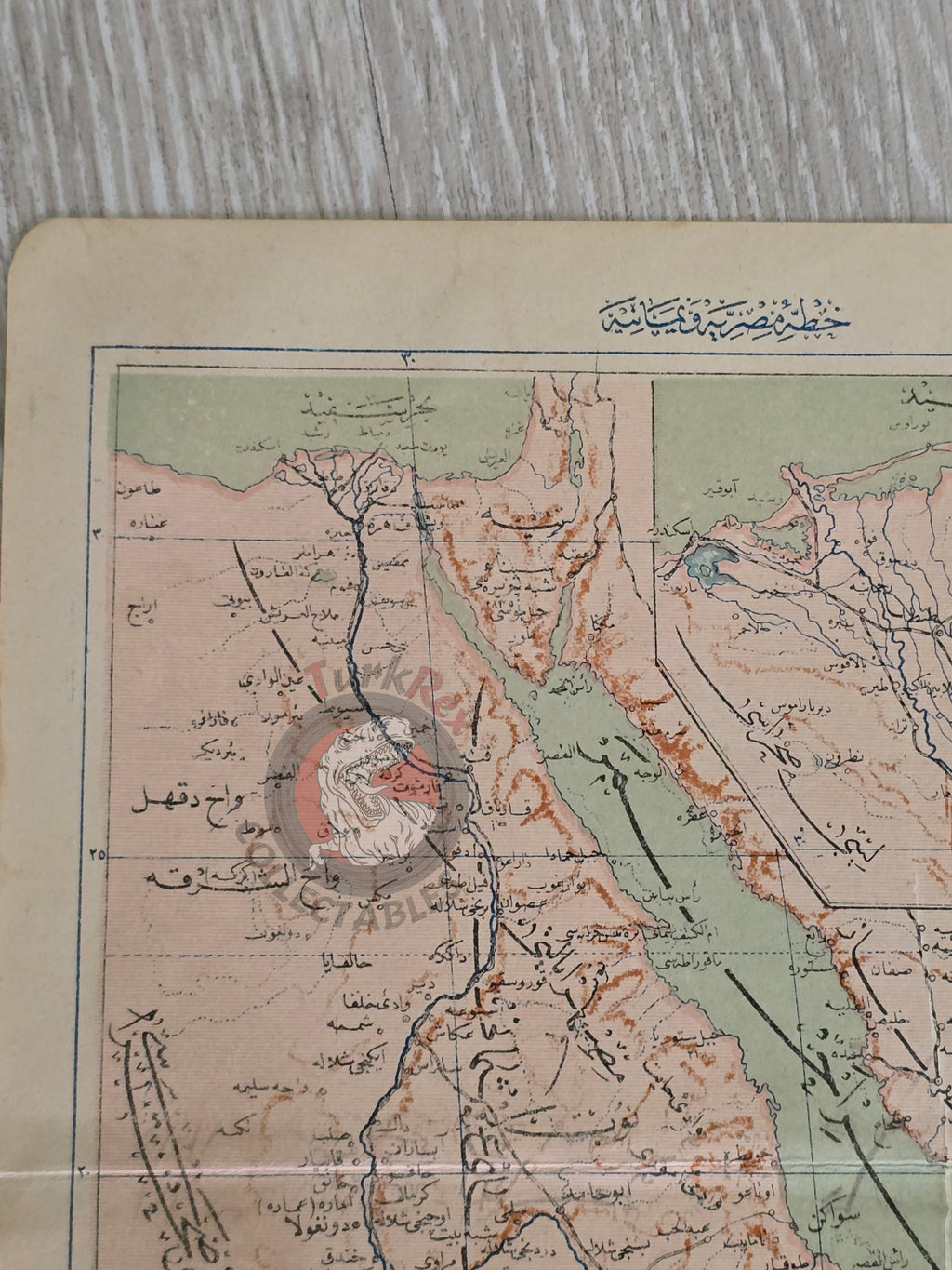 Egypt 1908 Ottoman Atlas Map Arabian Peninsula Saudi Arabia Mehmed Eşref