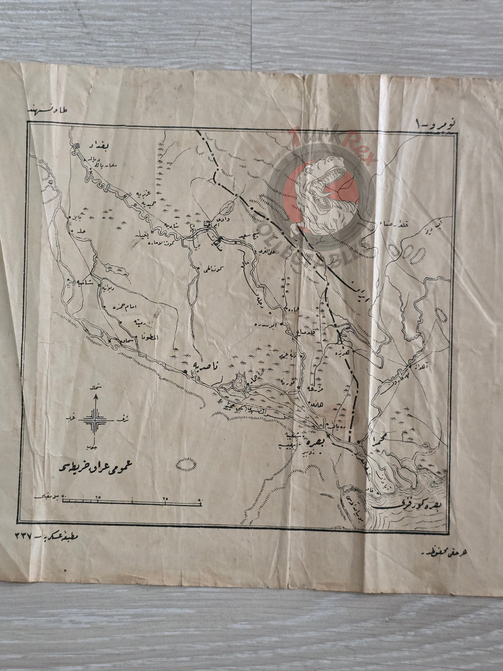 Iraq Iran border Basra 1921 Ottoman Script Military Map Middle East Kuwait