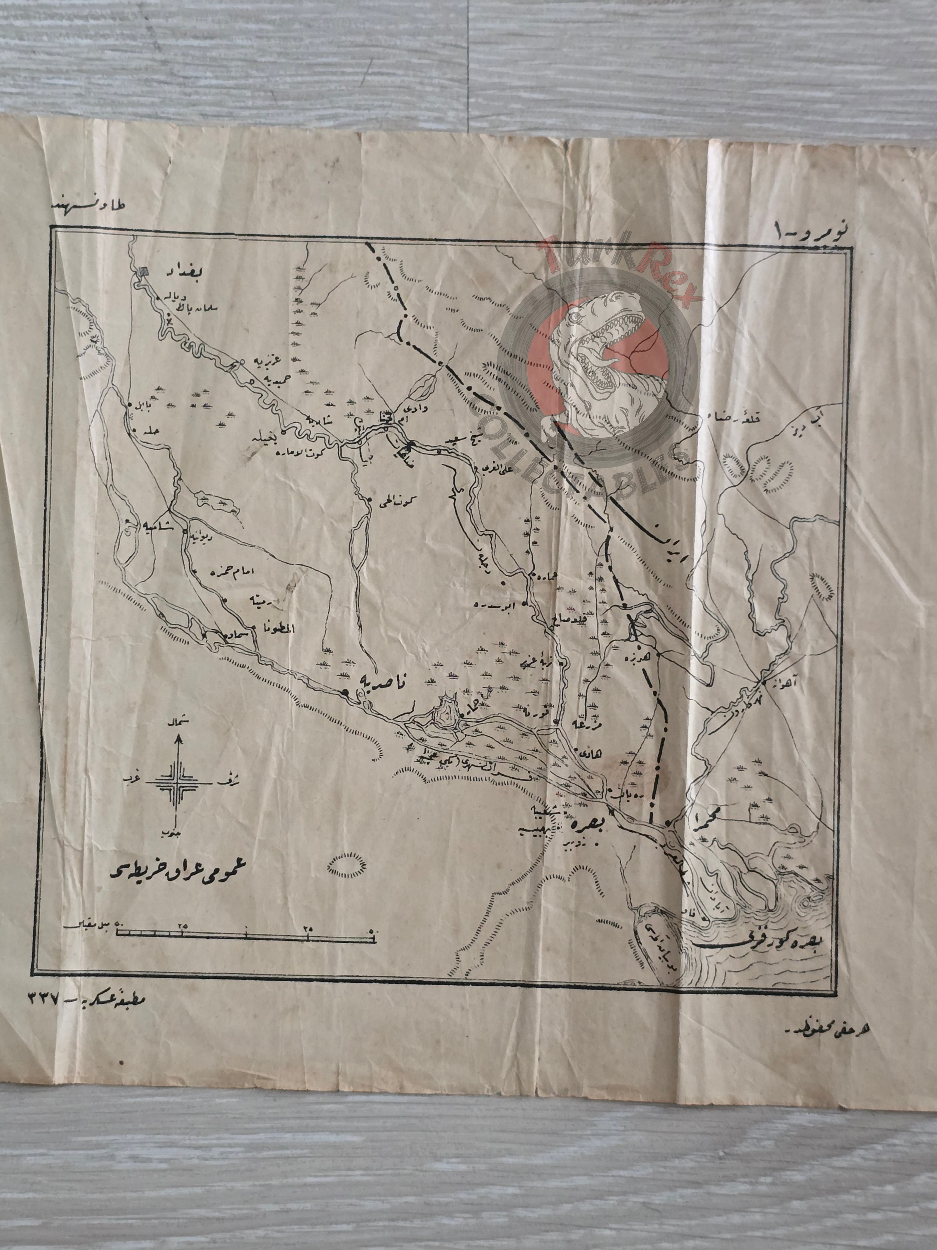 Iraq Iran border Basra 1921 Ottoman Script Military Map Middle East Kuwait