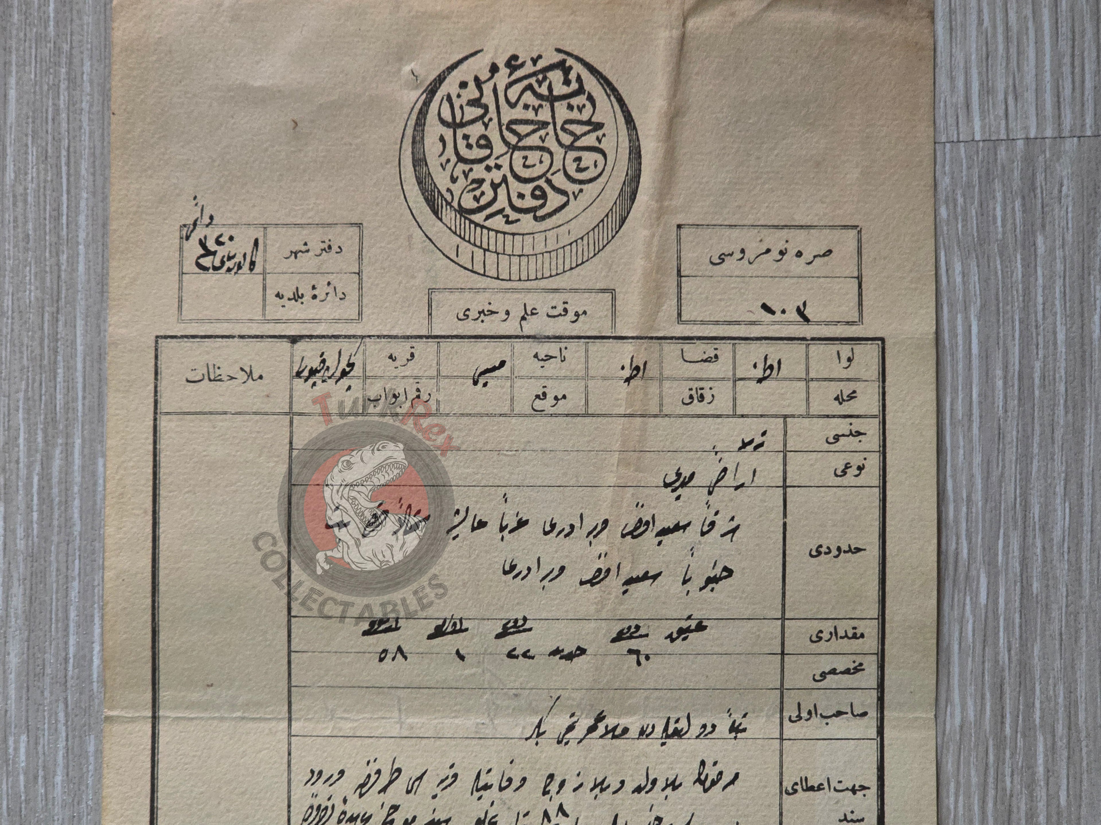 Ottoman 1905 Land Deed Agricultural Land in Adana Misis Title Deed Armenia Armenian