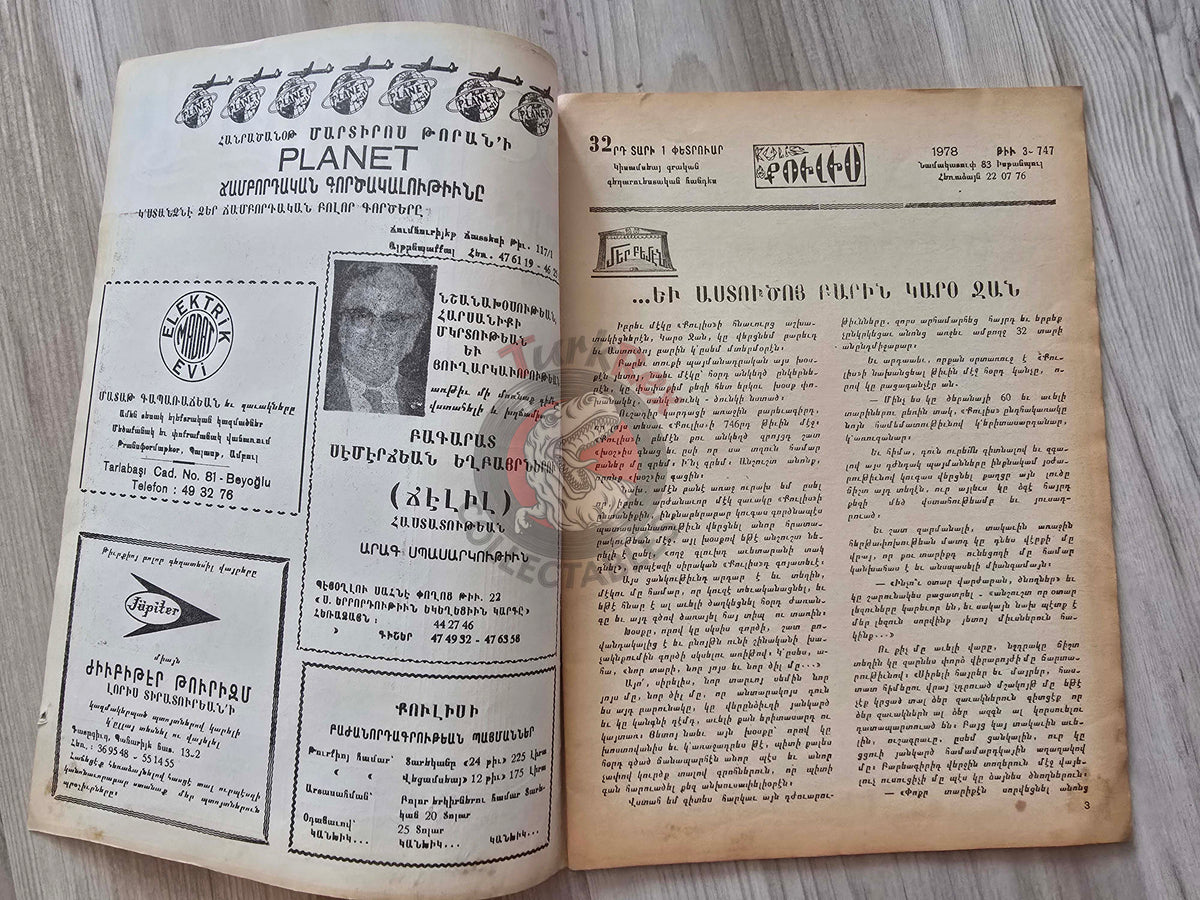 Kulis 1978 Charlie Chaplin Armenian Theatre Cinema Mag Turkey Armenia Hambardzum Limonciyan