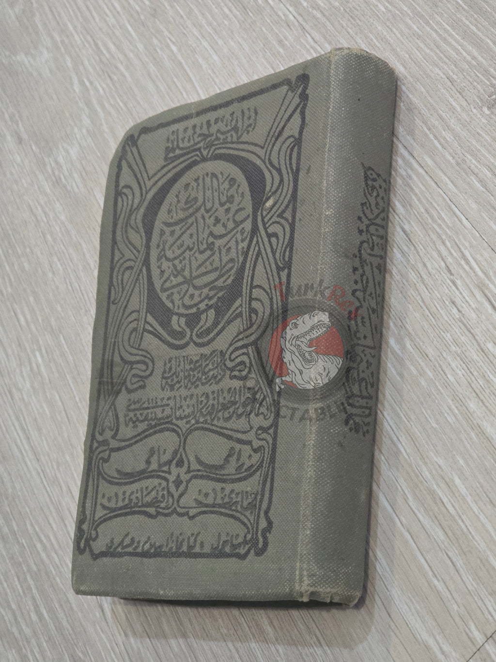 Memalik-i Osmaniye Pocket Atlas 1905 Rare Ottoman Atlas by İbrahim Hilmi