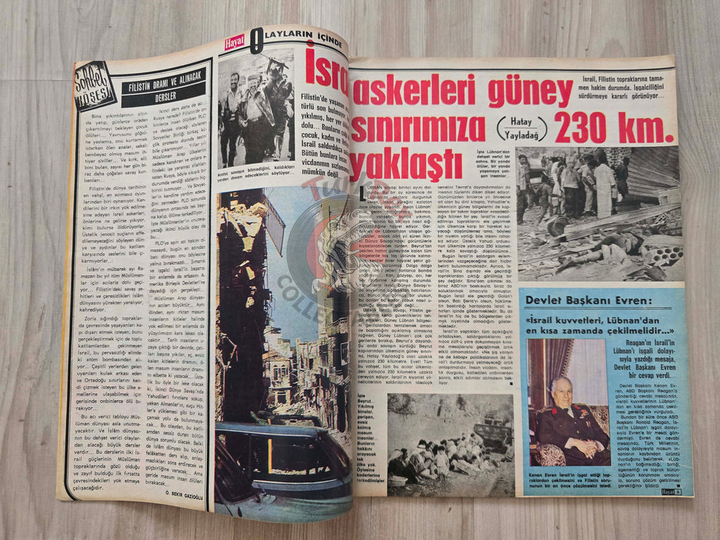Hayat 1982 Israeli Troops Turkish Mag Turkey Middle East Iran Israel Lebanon War Palestine Khomeini