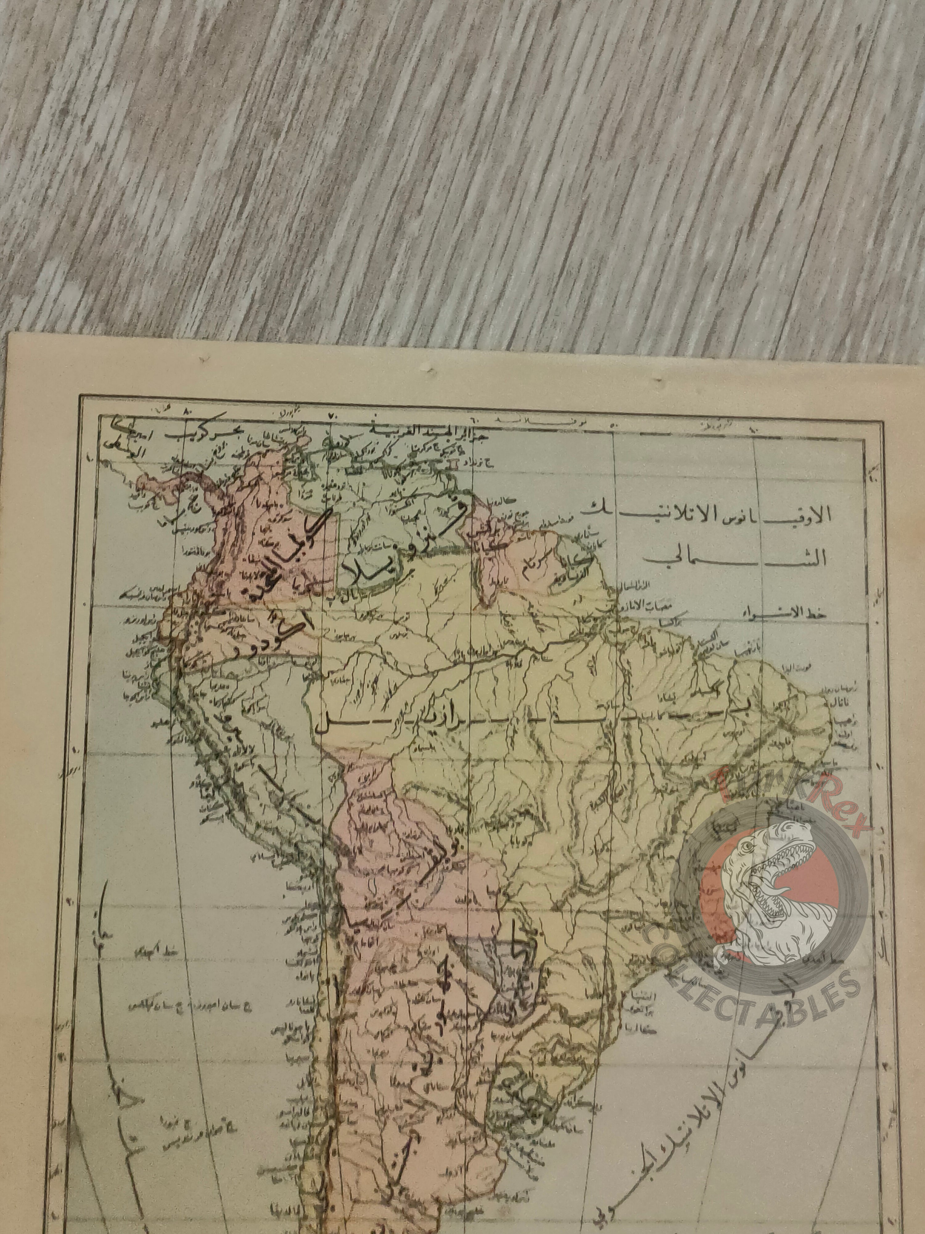 South America late 19th / Early 20th Century Ottoman Script Map Ottoman Empire W. & A.K. Johnston