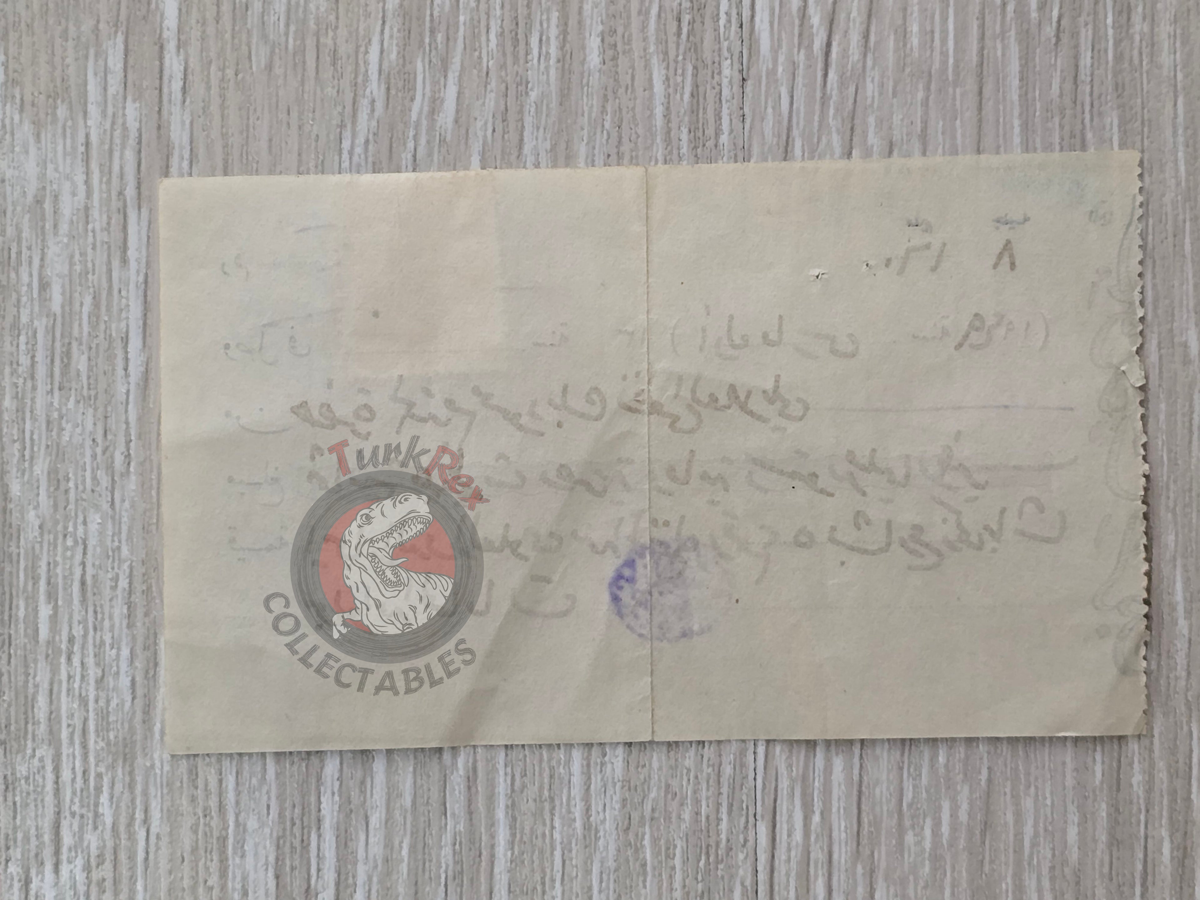 Egyptian Housing Tax Document with Revenue Stamp 1949 Egypt Arabic