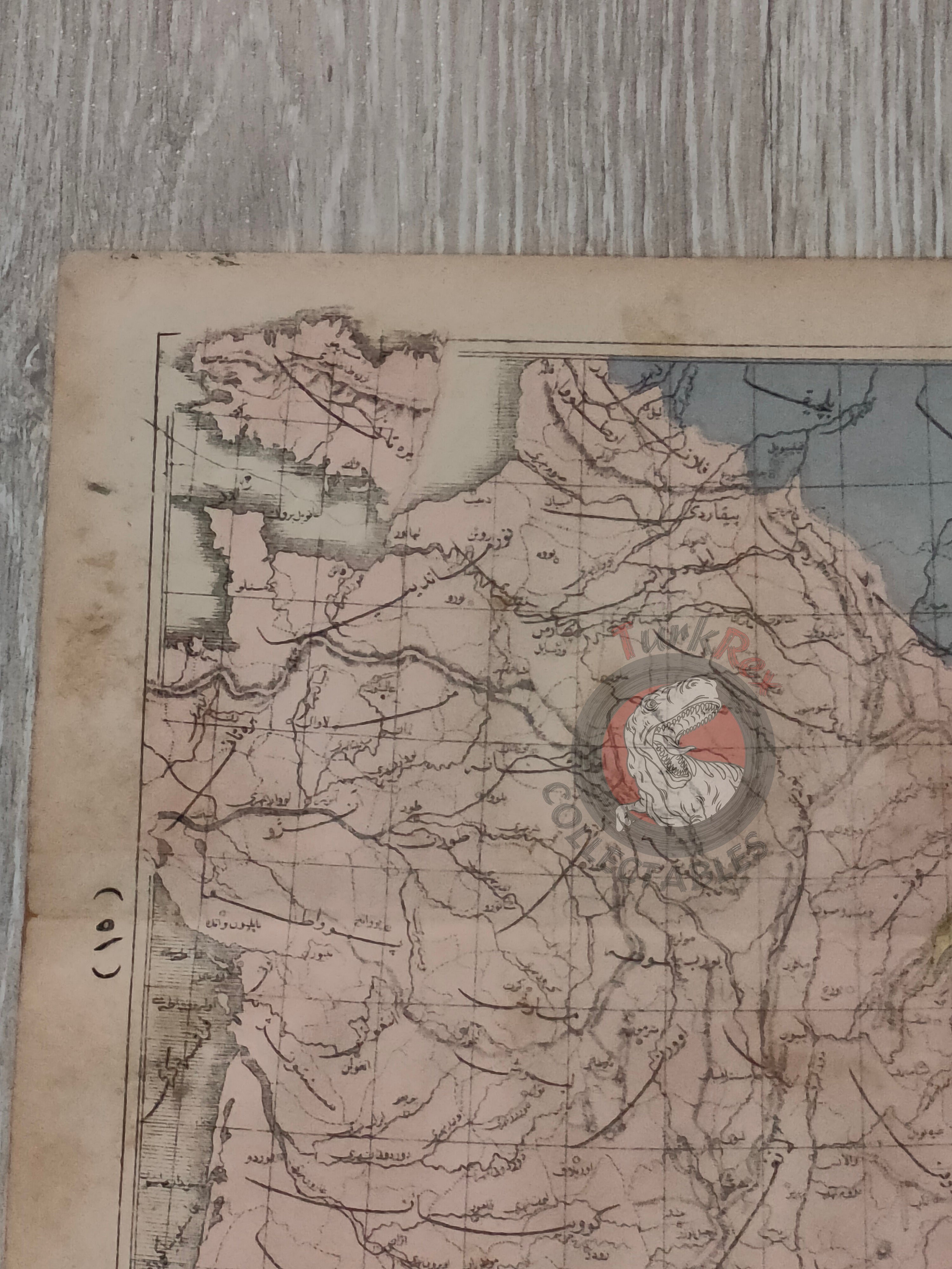 France 1867 Ottoman Atlas Map Ottoman Empire Europe