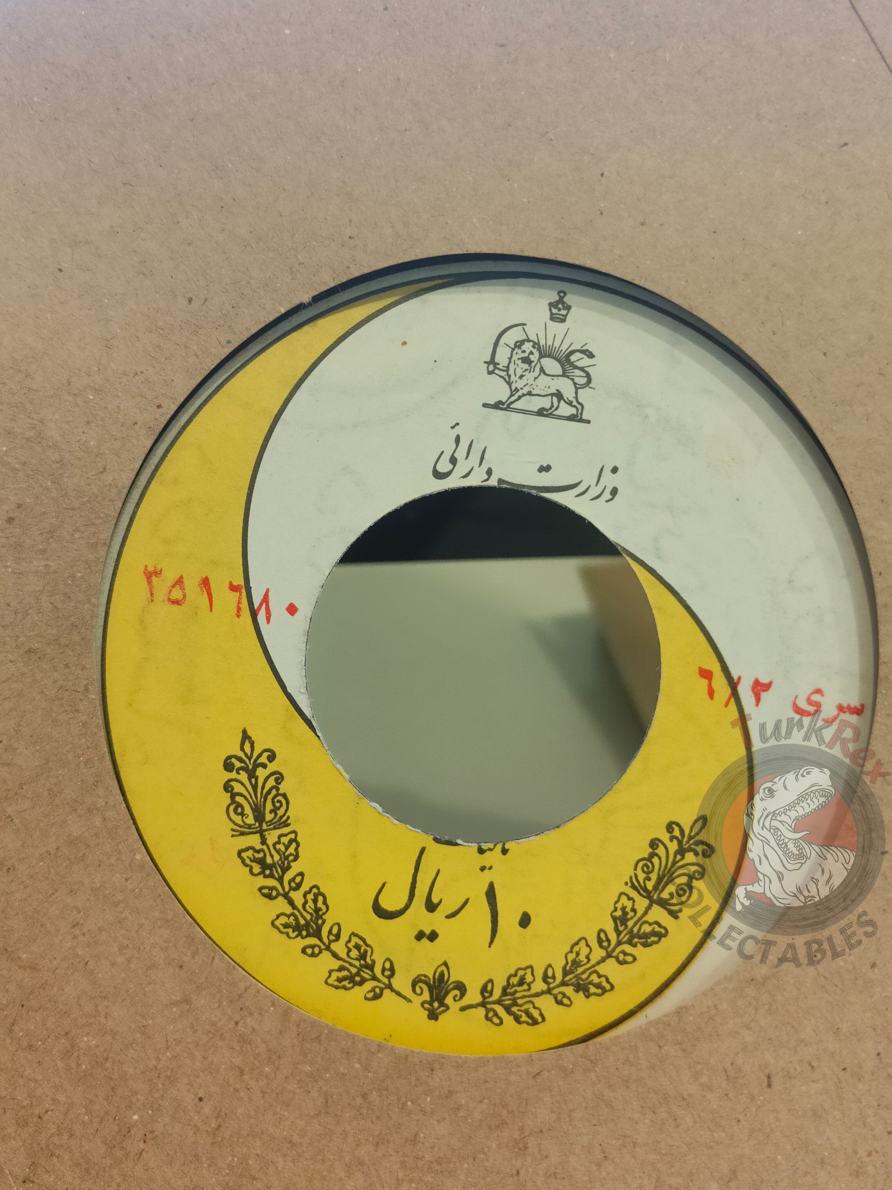 Parva & Mohammad Ali Bahmani 7" Iran Pressing Vinyl Iranian