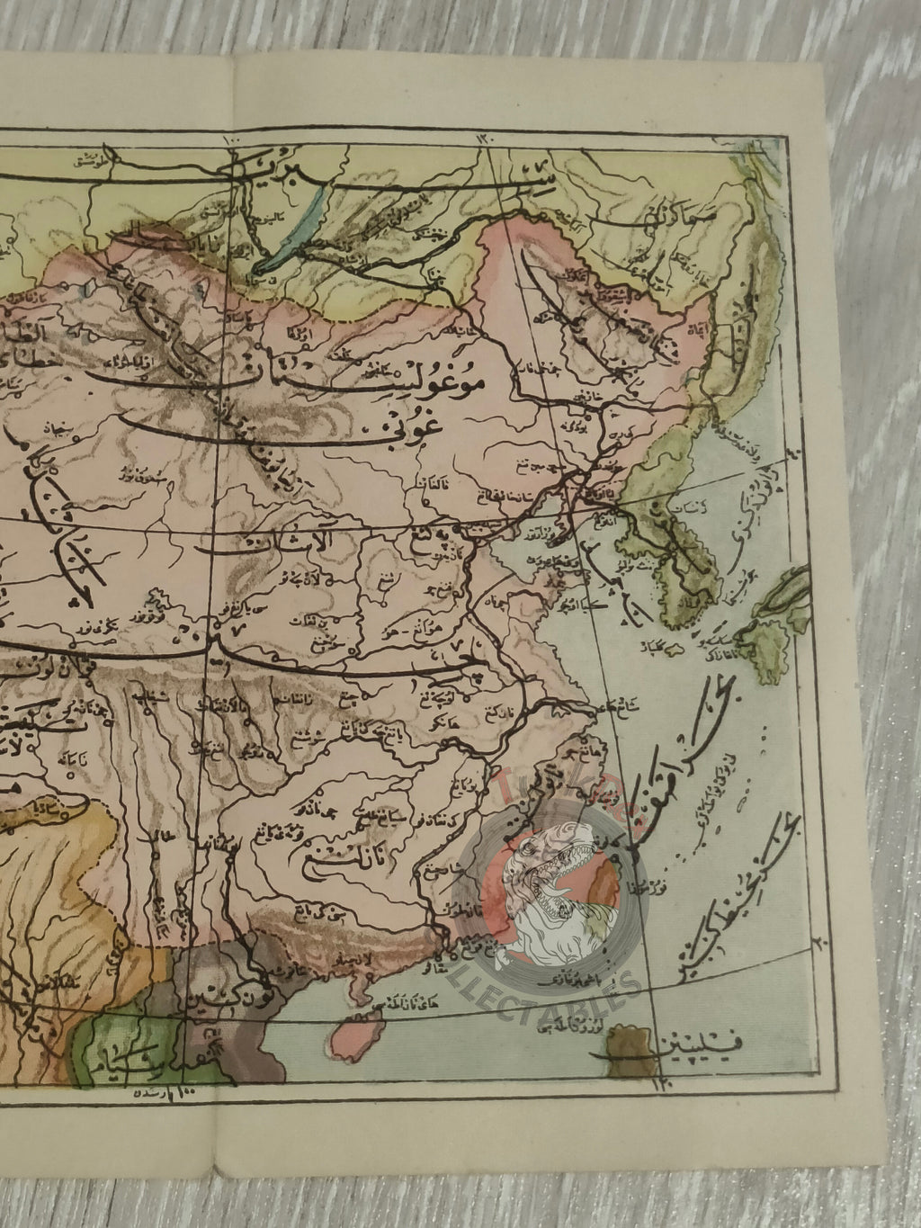China Ottoman Atlas Map Empire Asia