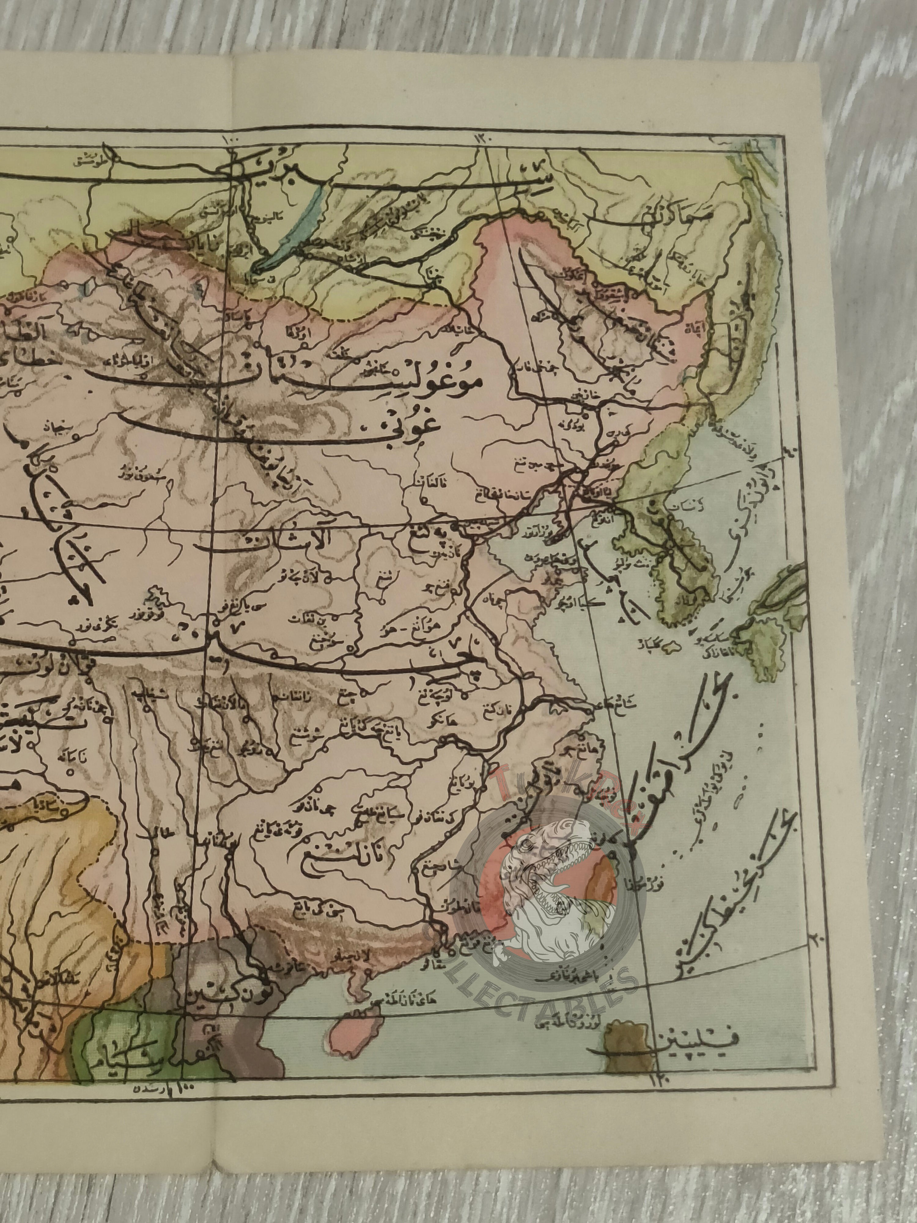 China Ottoman Atlas Map Empire Asia