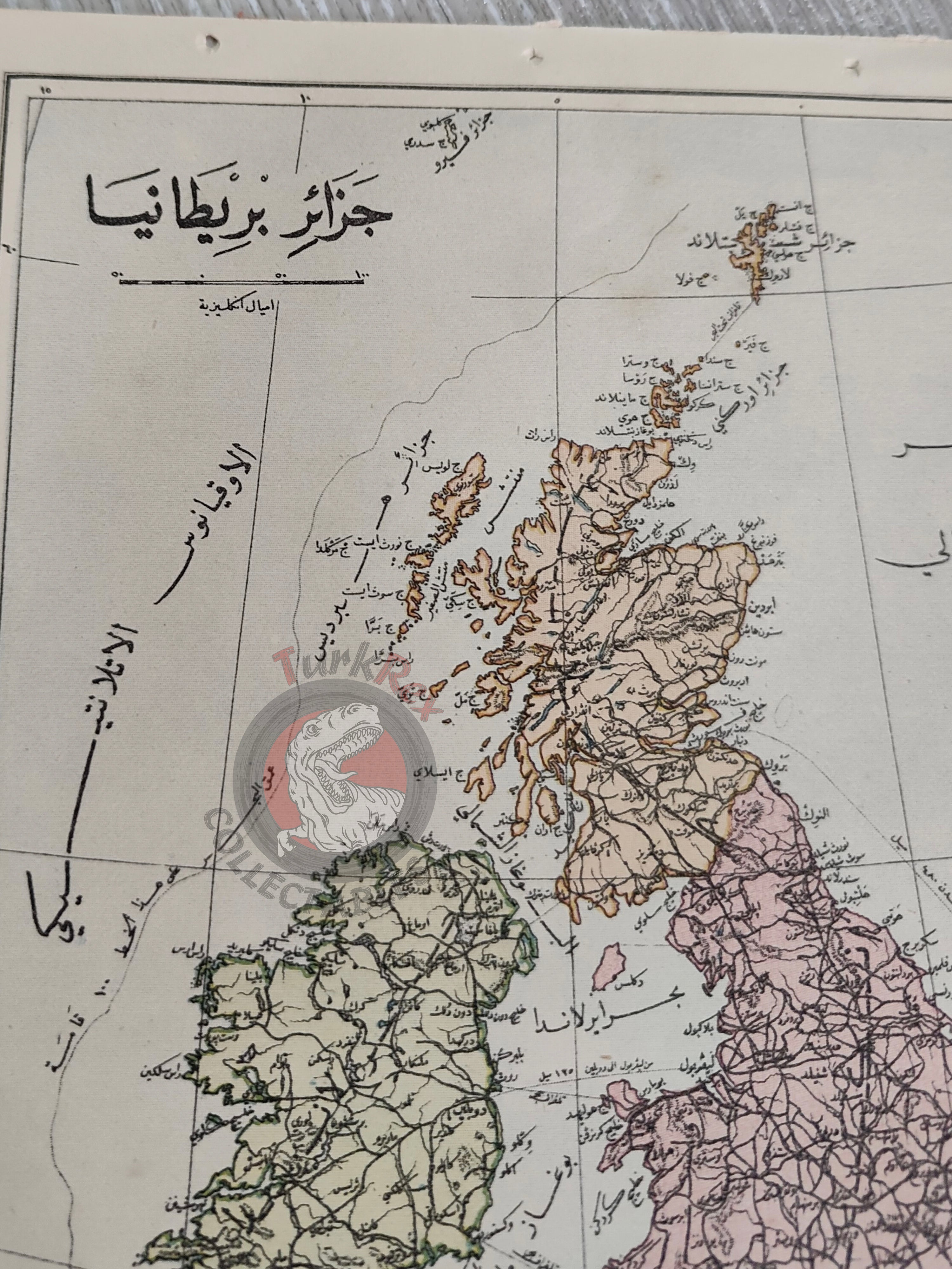 United Kingdom late 19th / Early 20th Century Ottoman Script Map Ottoman Empire W. & A.K. Johnston