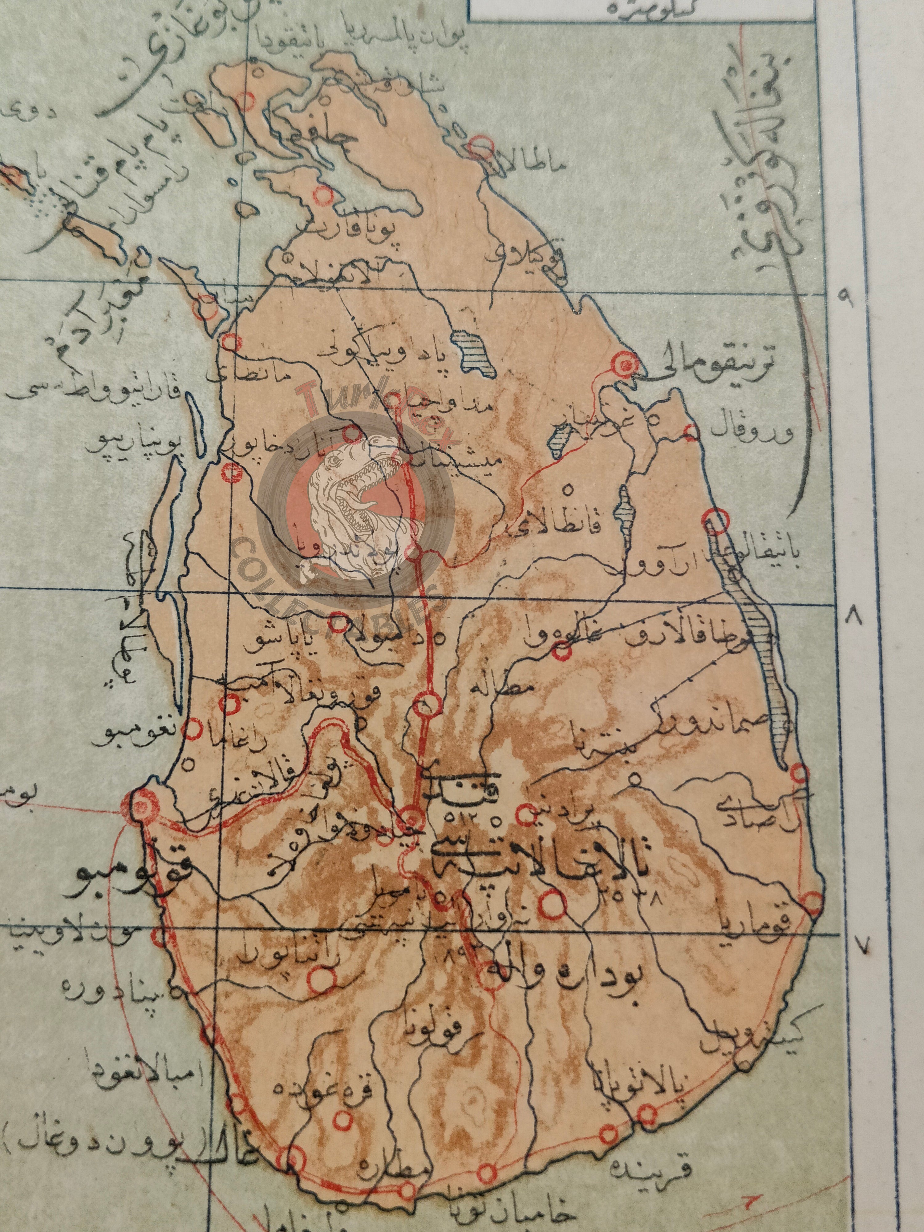 Sri Lanka Ottoman Postcard Map Empire Ibrahim Hilmi Military
