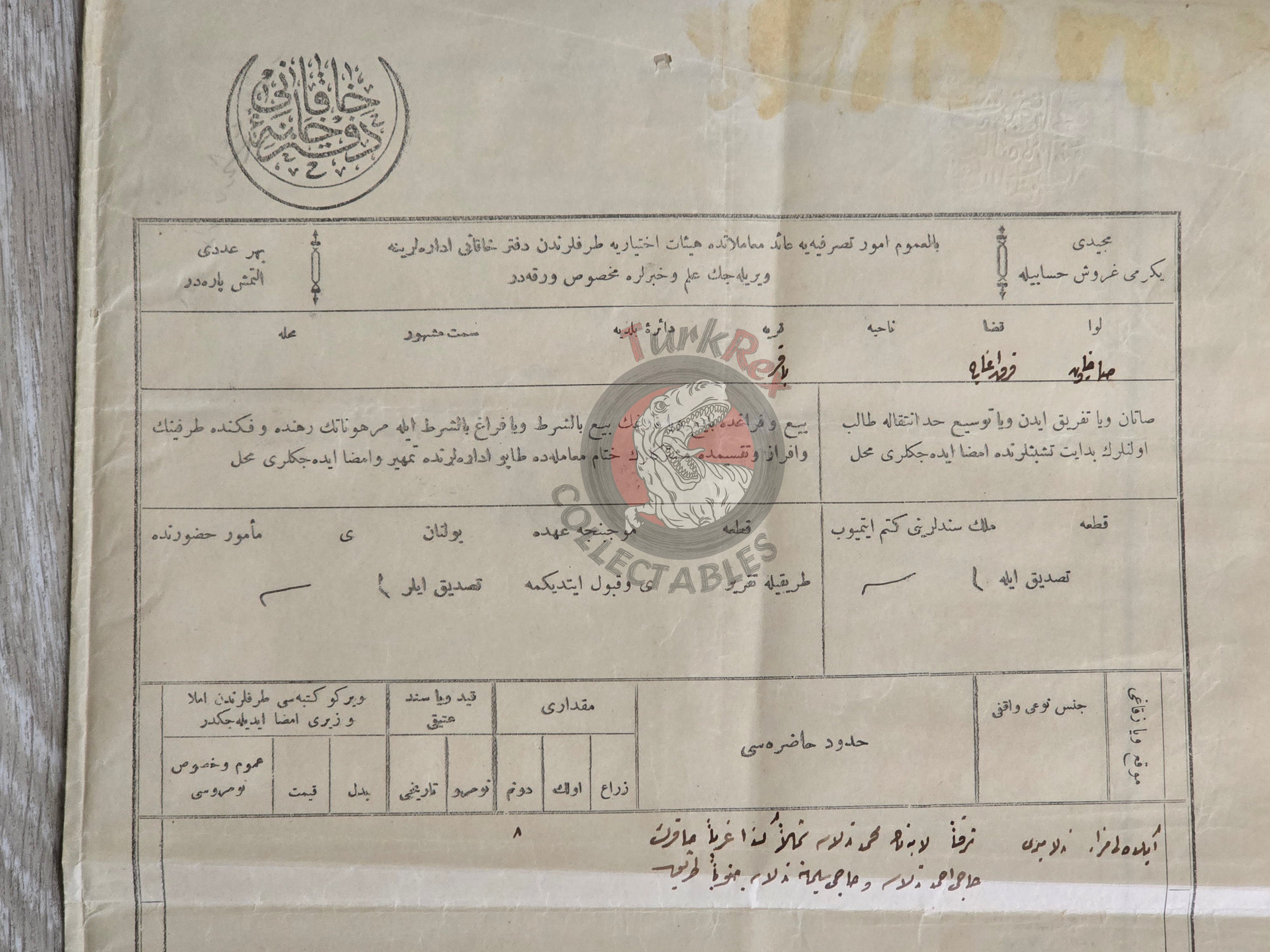 Ottoman 1912 Land Deed Field in Manisa Kırkağaç Bakır Title Deed Hadji