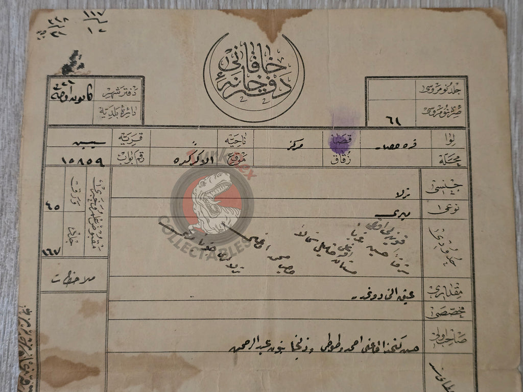 Ottoman 1905 Land Deed Farmland in Karahisar Afyon Title Deed