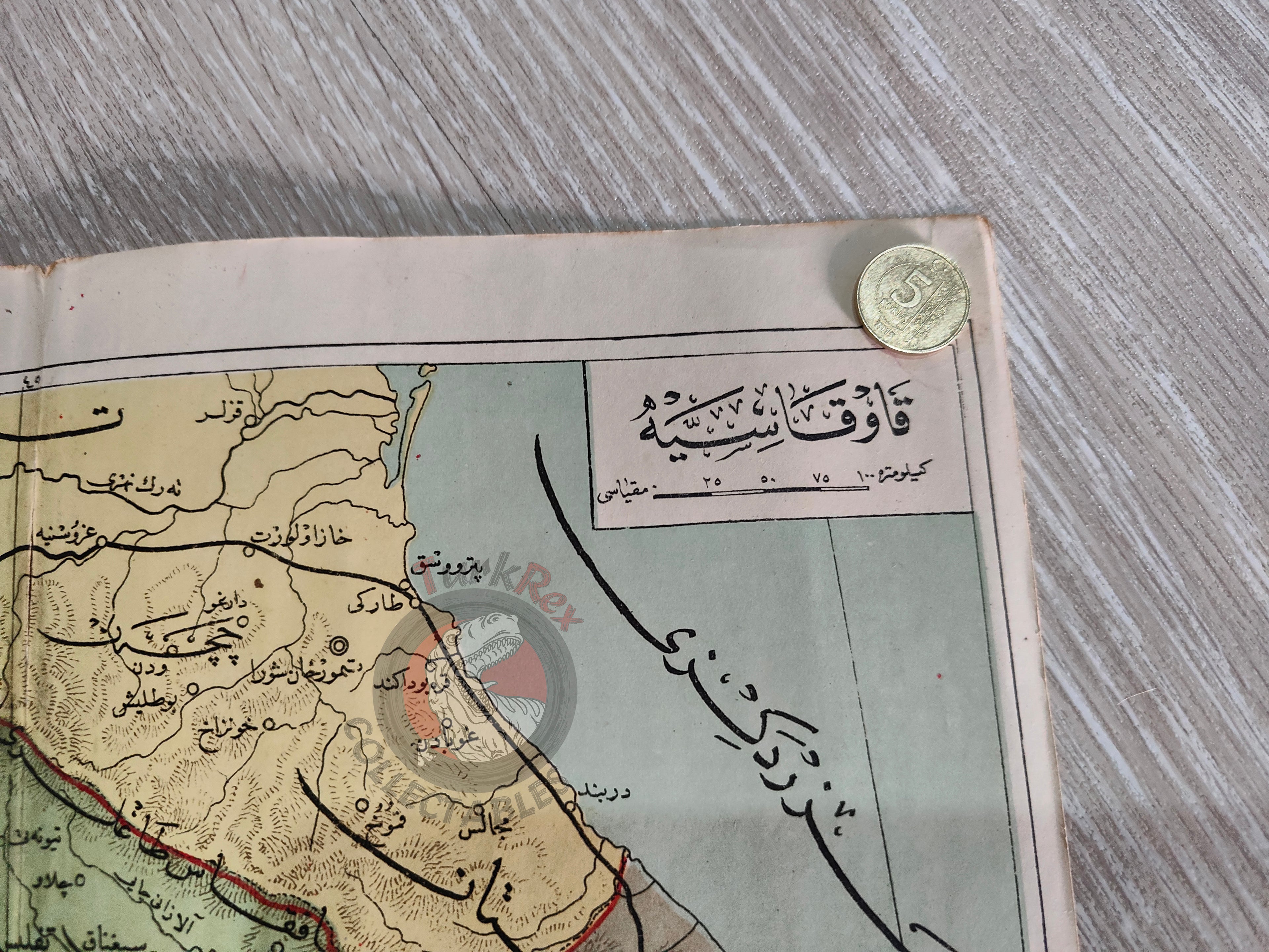 Caucasus 1927 Ottoman Atlas Map Turkey Georgia Azerbaijan Armenia
