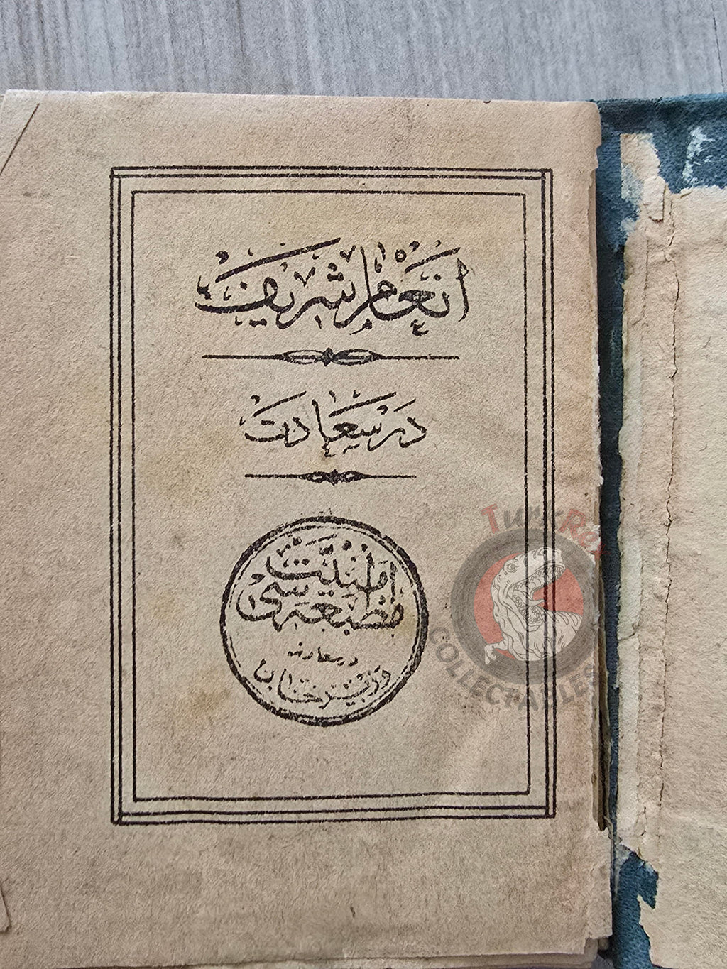 Ottoman 1906 Islamic Occult Havass Vefq Spells Charm Book Islam Talisman Prayer Al-An'am