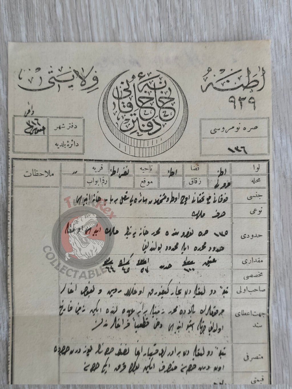 Ottoman 1900 Land Deed House in Adana Armenian Citizen Armenia Title Deed