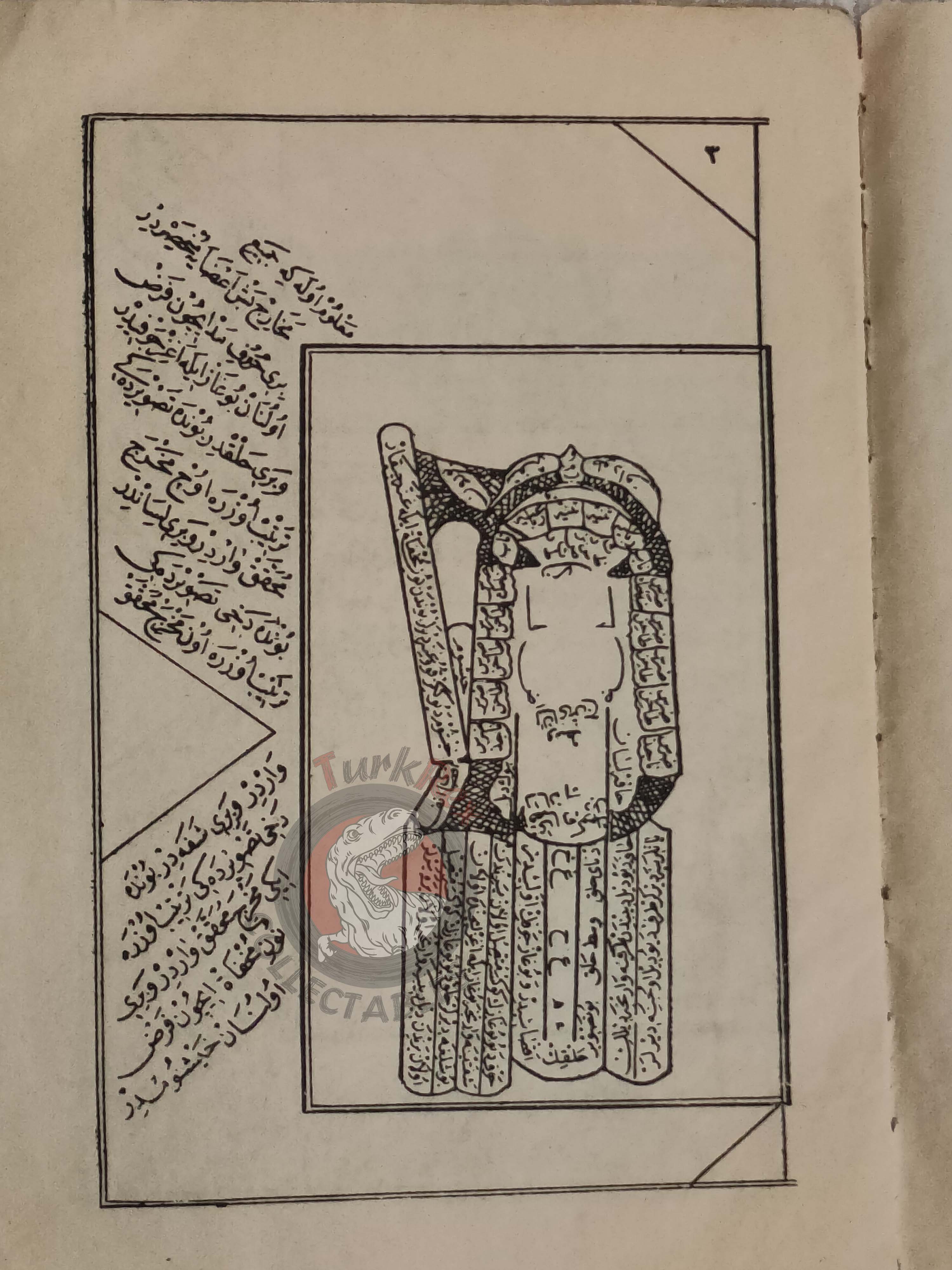 Karabaş Tecvidi 1905 Islamic education in Ottoman Empire Arabic Turkish Qur’an Learning