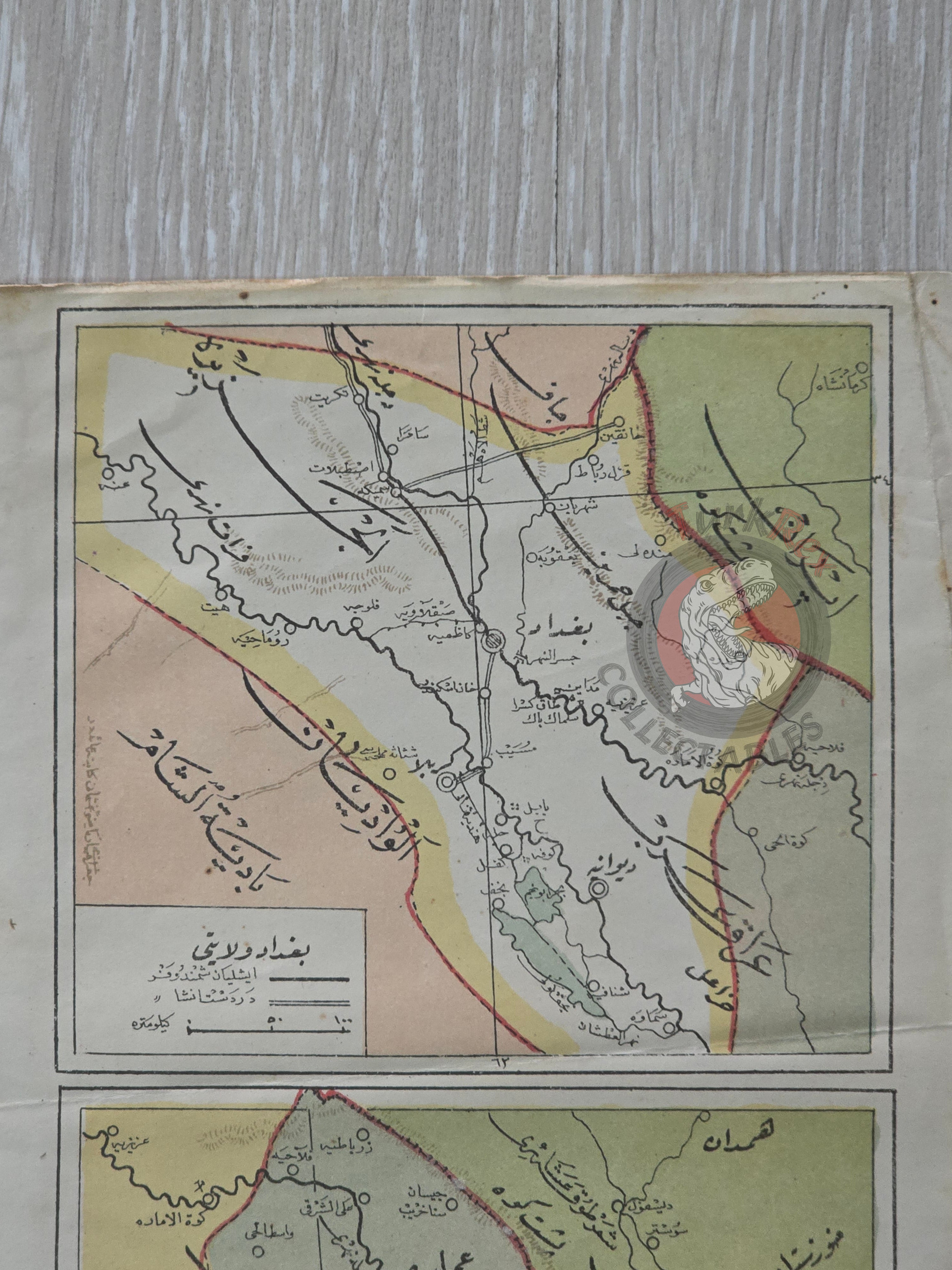 Baghdad and Basra Vilayet 1916 Ottoman Map Iraq Kuwait Iran Middle East Saudi Arabia