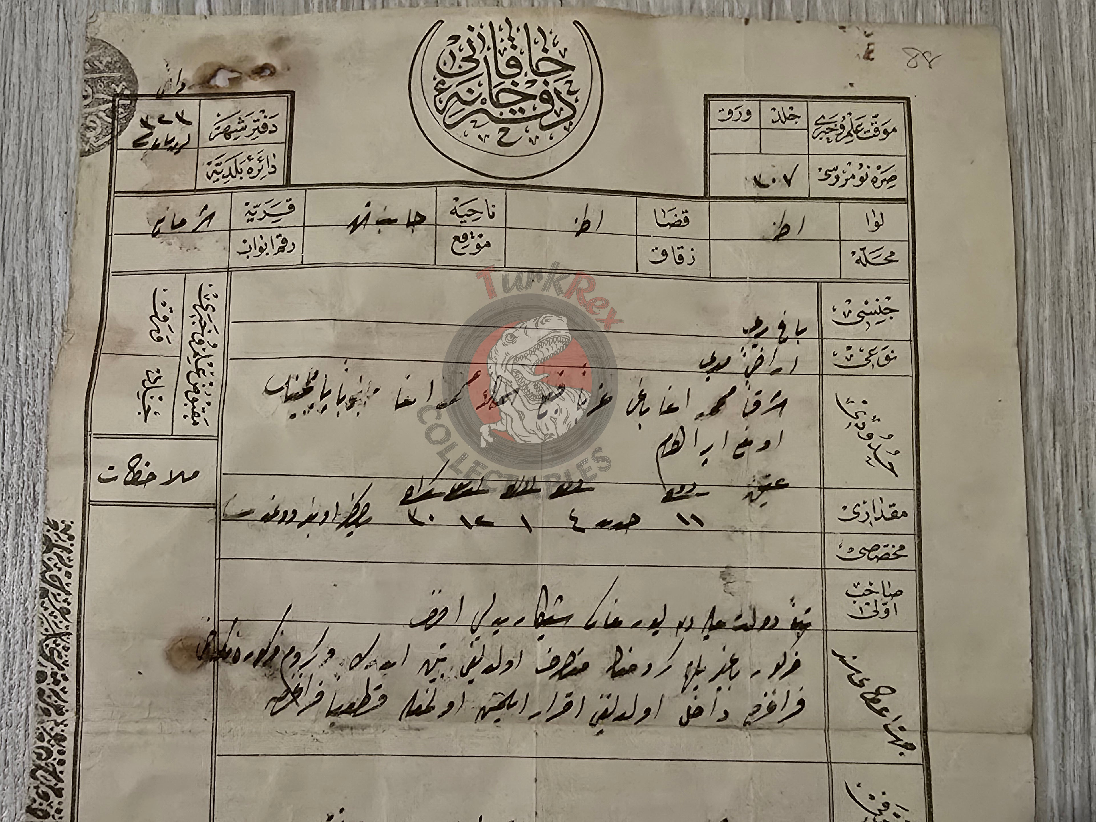 Ottoman 1907 Land Deed Vineyard in Adana Tarsus Greek Citizen Title Deed Rum