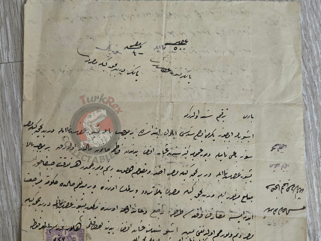 Ottoman 1907 Debt Contract in Ottoman Script and Greek Muslim Non-Muslim Citizen Finance