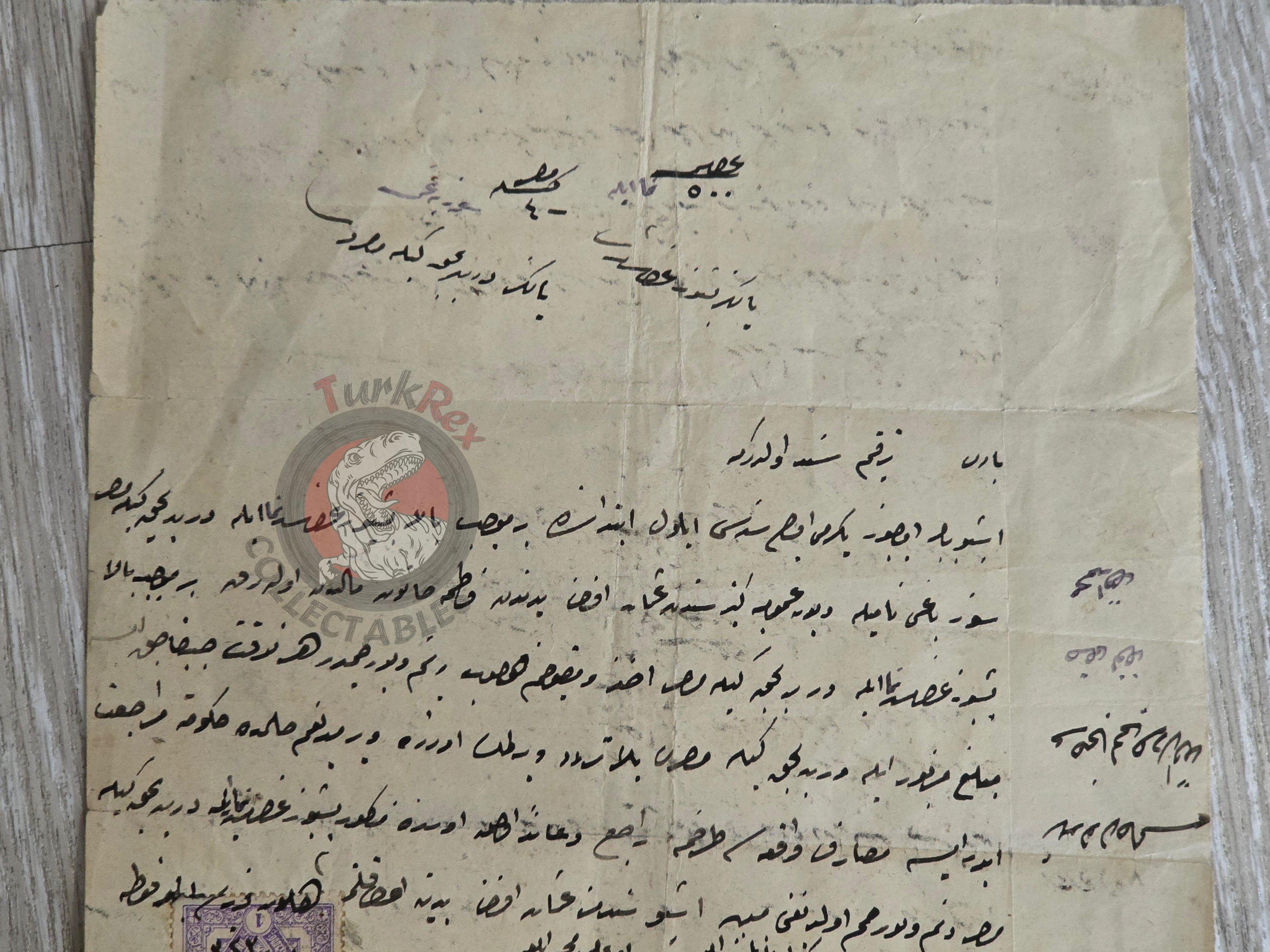 Ottoman 1907 Debt Contract in Ottoman Script and Greek Muslim Non-Muslim Citizen Finance