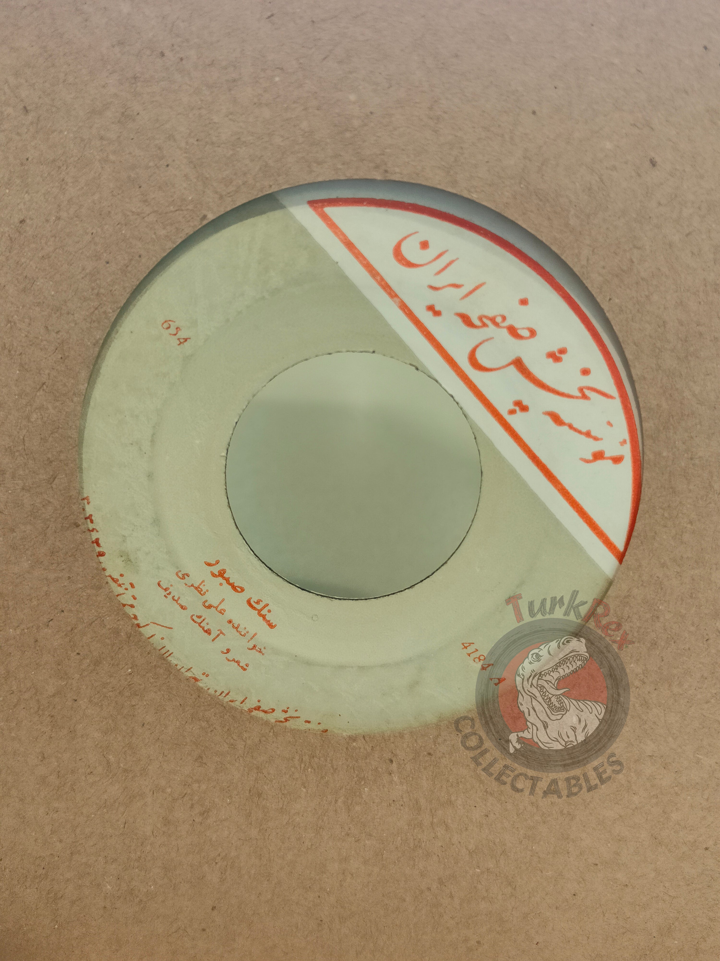 Ali Nazari - Leila 7" Iran Pressing Vinyl Iranian Edition