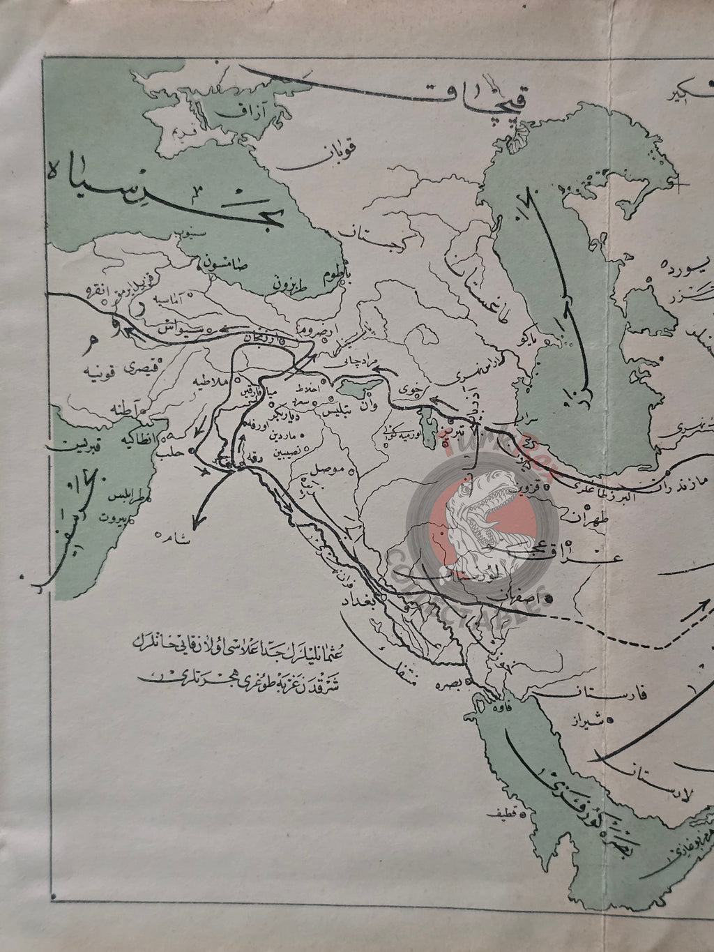Migration of the Kayı Tribe Ottoman Map History Anatolia Arabian Peninsula Iran Iraq Middle East