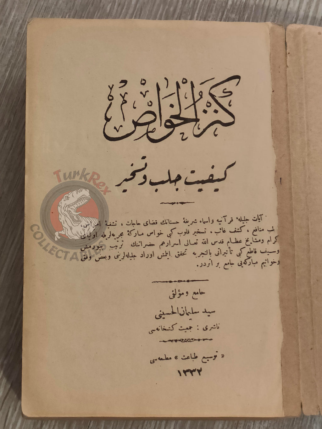 Kenzü’l-Havâs 1914 Ottoman Islamic Occult Havass Vefq Spells Charm Book Islam Talisman
