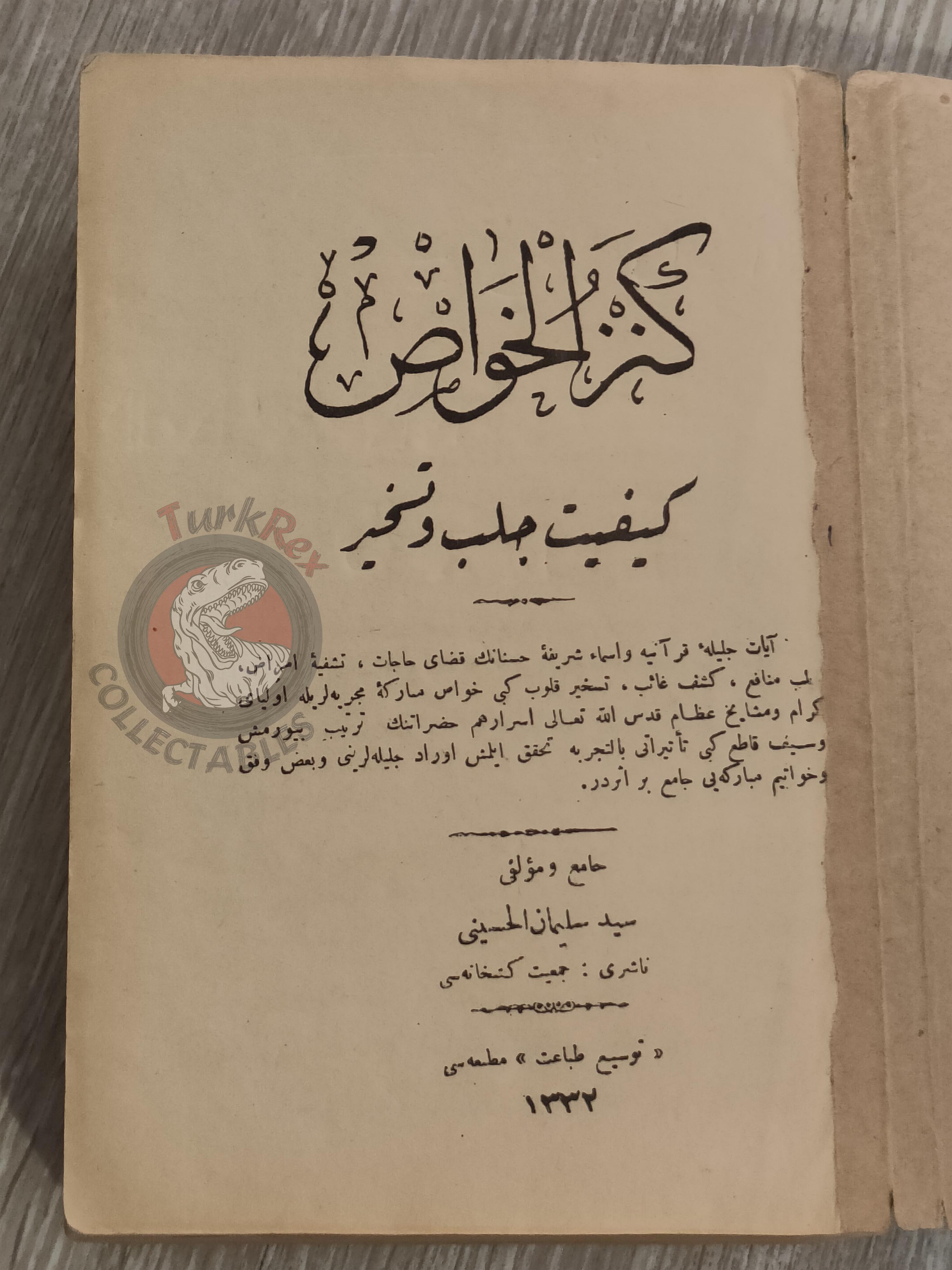 Kenzü’l-Havâs 1914 Ottoman Islamic Occult Havass Vefq Spells Charm Book Islam Talisman