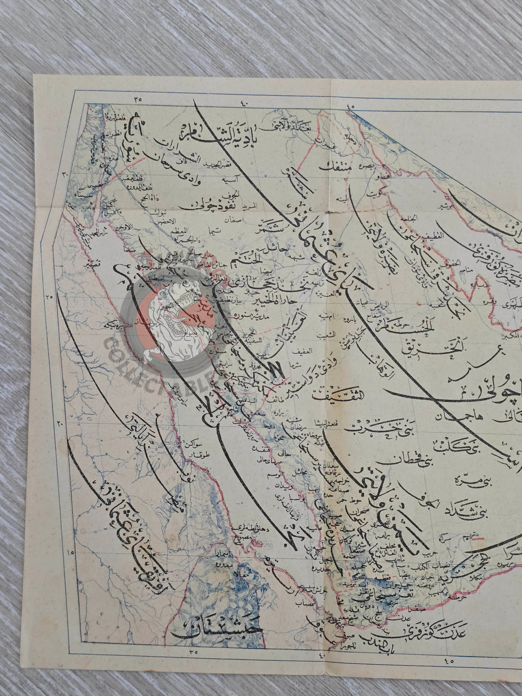 Arabian Peninsula 1909 Ottoman Map Saudi Arabia Palestine Qatar Jordan UAE Yemen