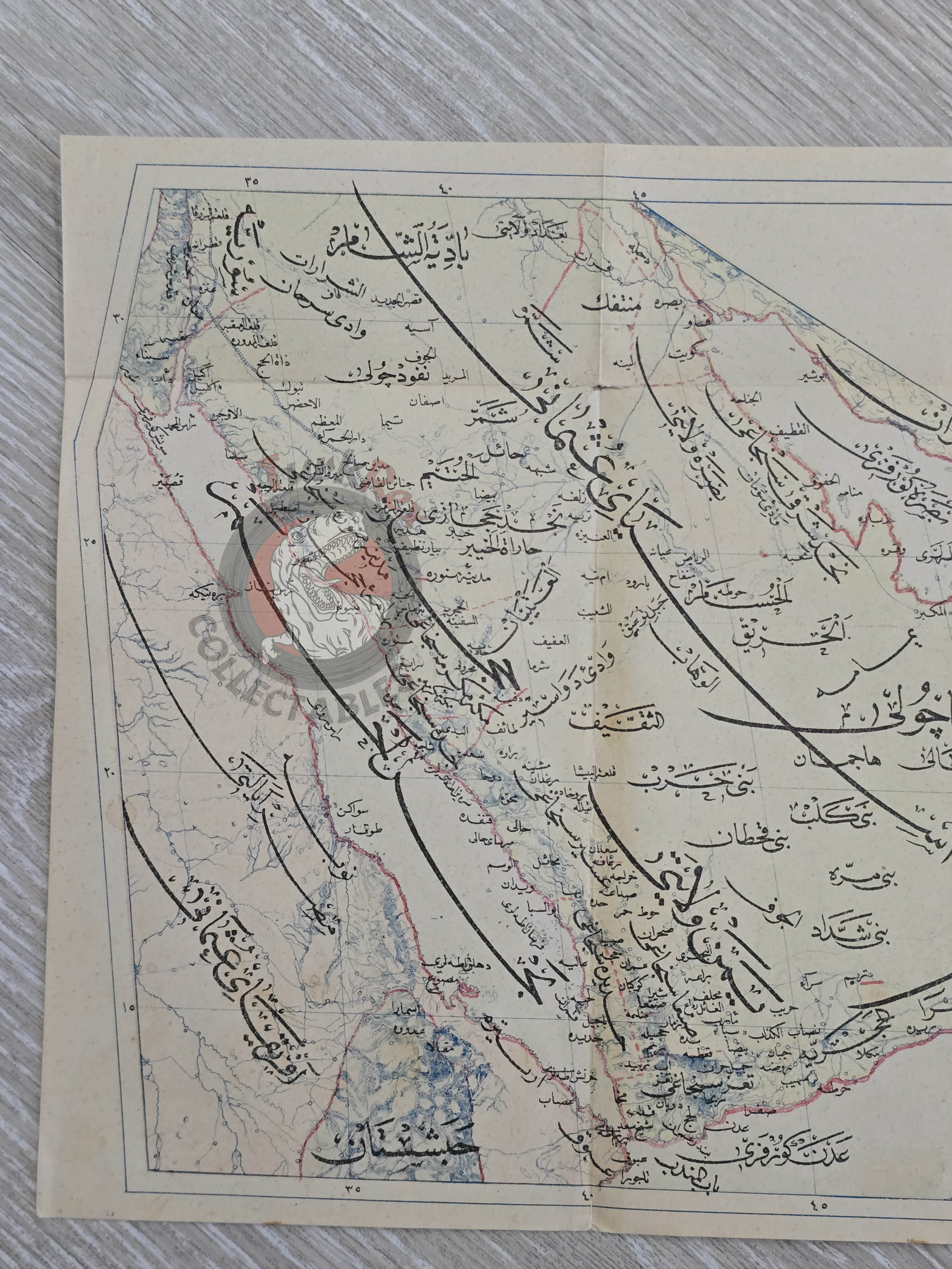 Arabian Peninsula 1909 Ottoman Map Saudi Arabia Palestine Qatar Jordan UAE Yemen