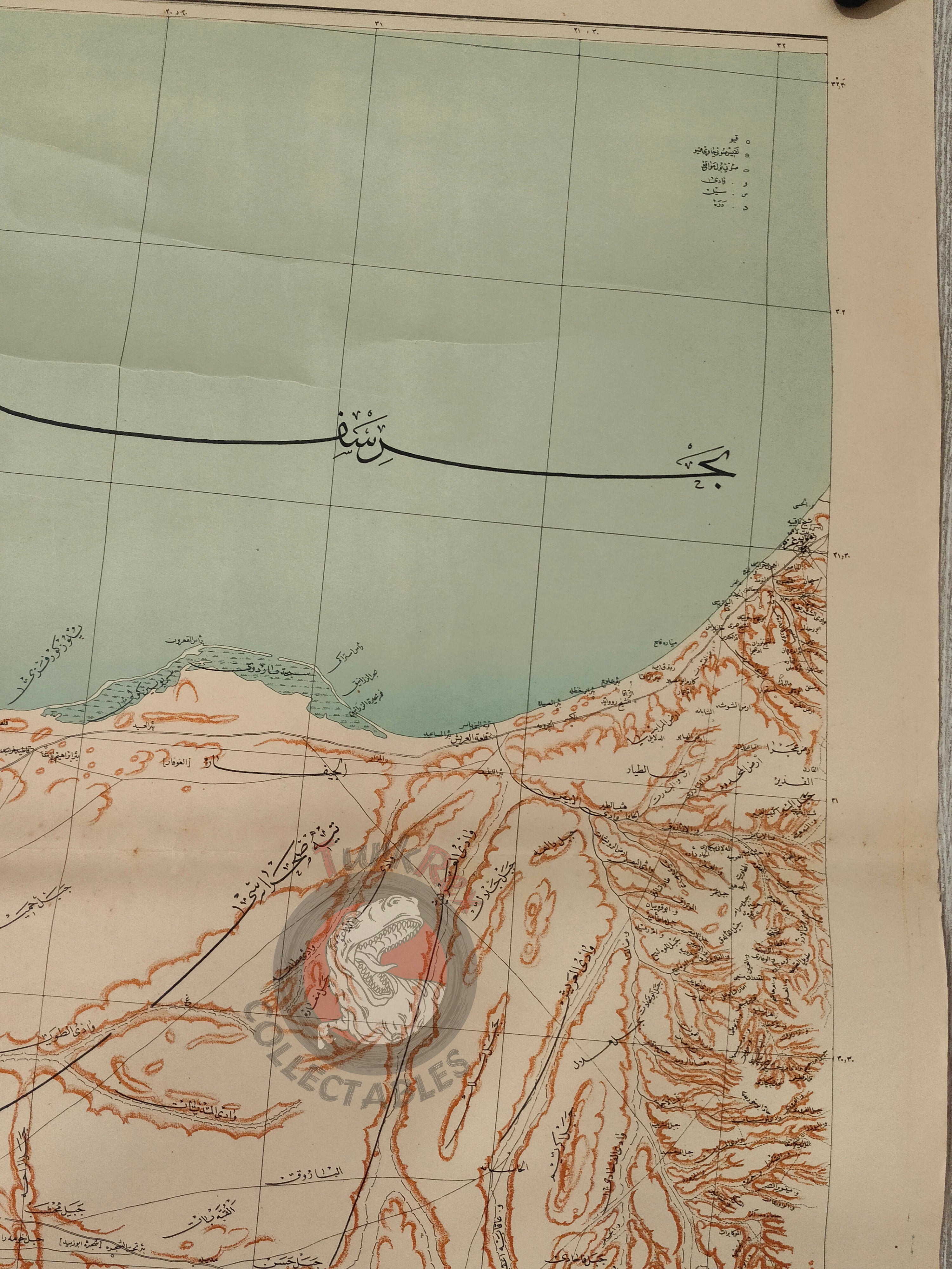 Suez Canal and Egypt Region WW1 Ottoman Empire 1917 Military Map