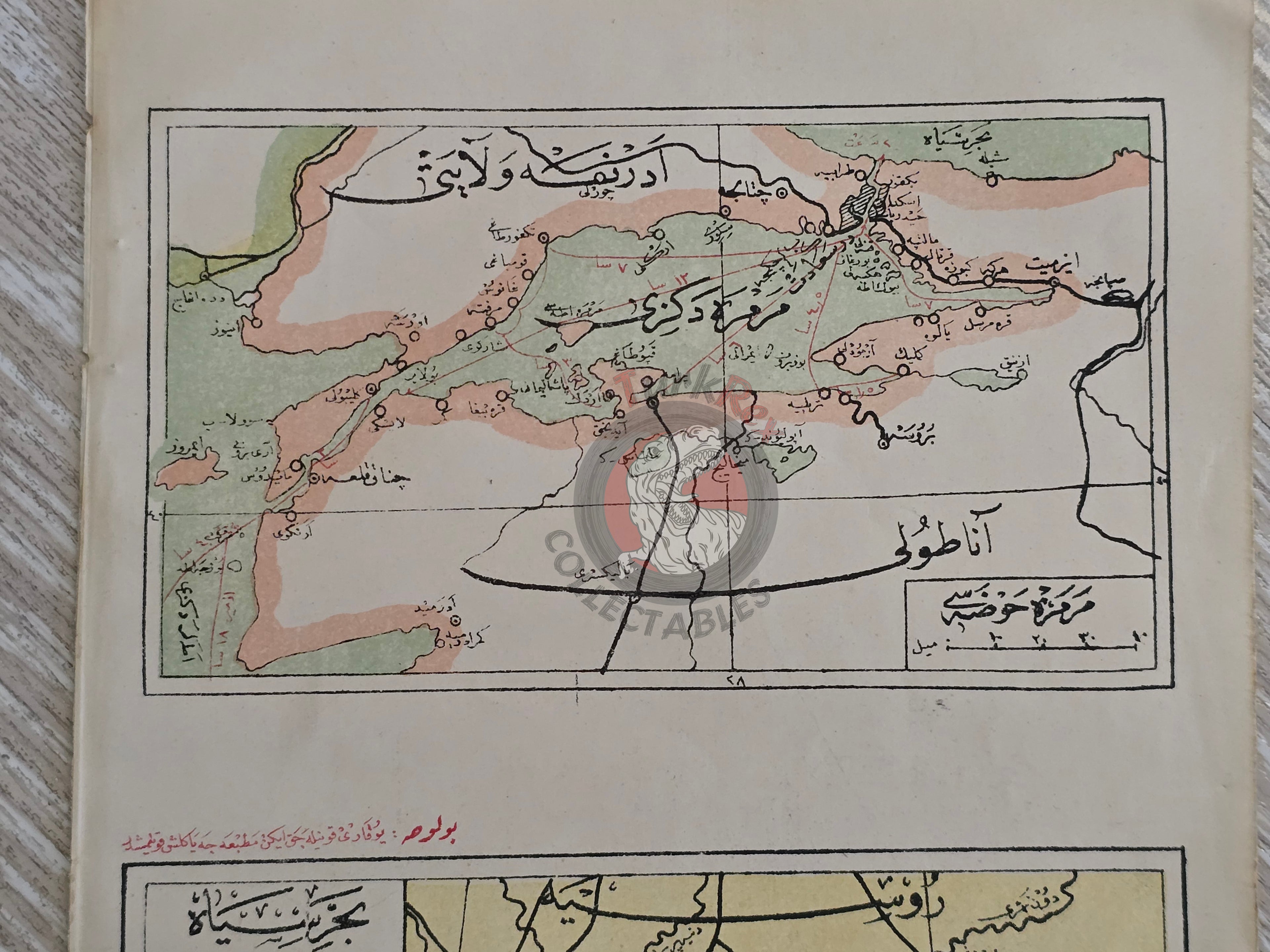Marmara and Black Sea Ottoman Map 1916 Russia Georgia Istanbul Bulgaria