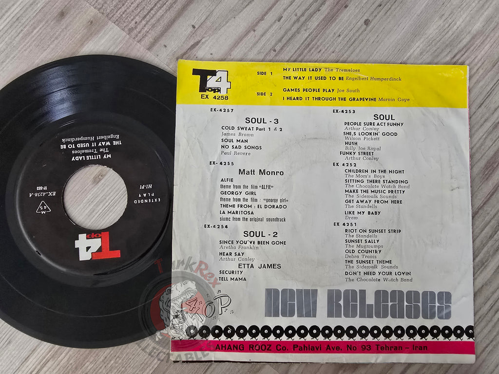 The Tremeloes / Engelbert Humperdinck / Barry Ryan 7" Iran Pressing Vinyl Iranian Edition 2