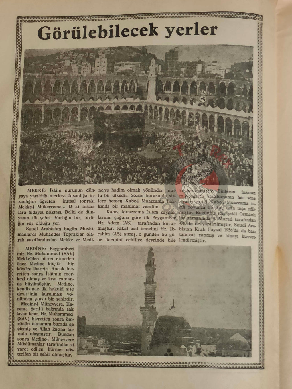 İslam Alemi 1974 Faisal bin Abdulaziz Al Saud Turkish Magazine Turkey Middle East Islam Saudi Arabia
