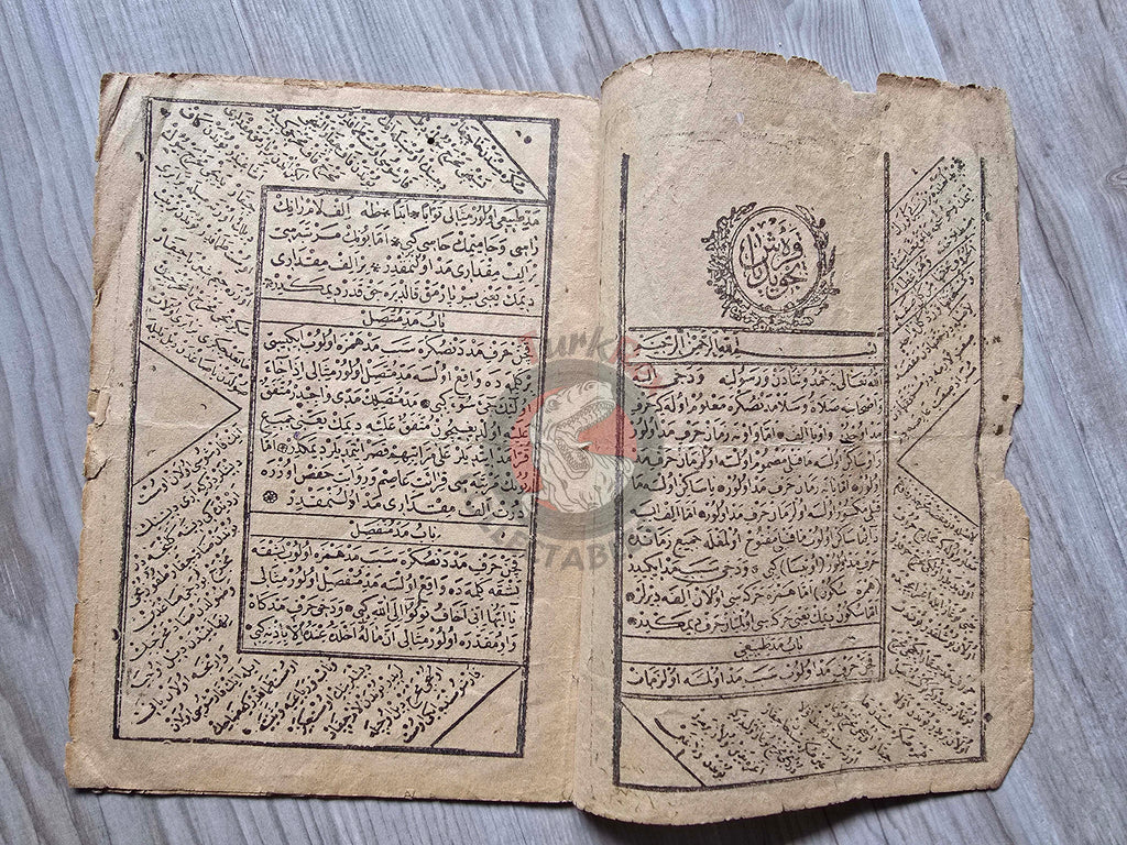 Karabaş Tecvidi 1895 Islamic education in Ottoman Empire Arabic Turkish Qur’an Learning