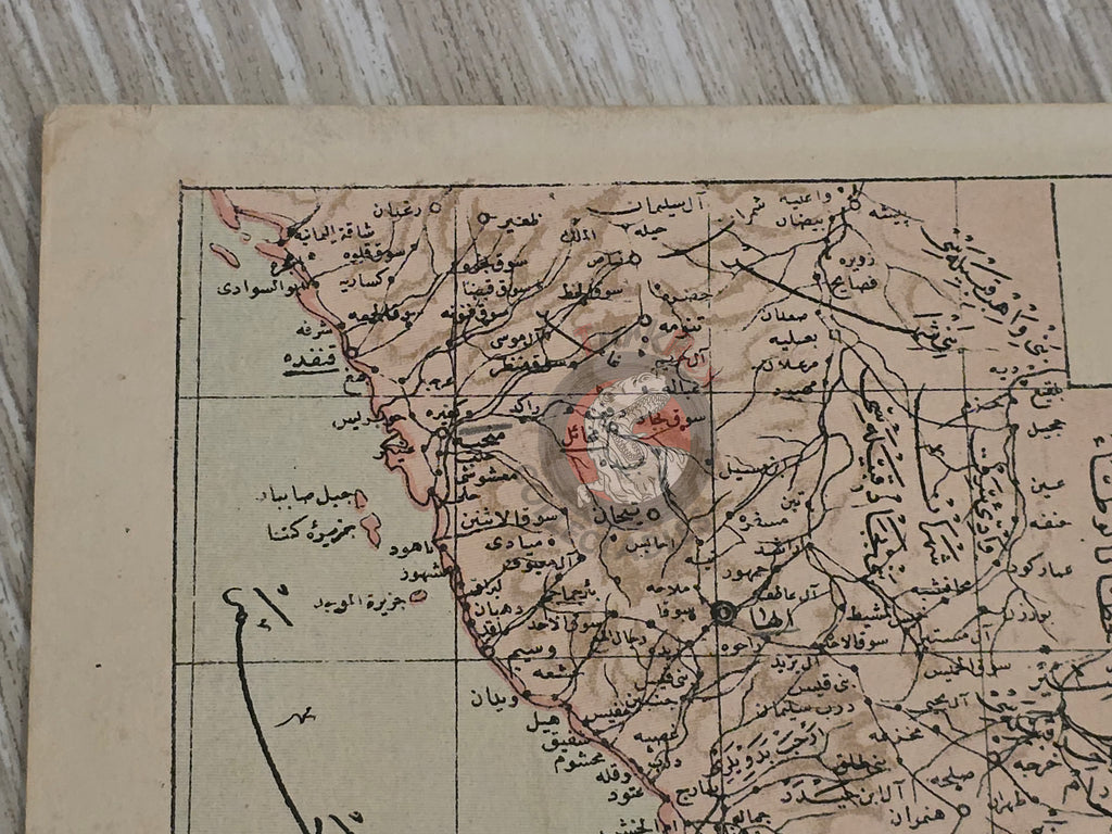 Asir Saudi Arabia Ottoman Postcard Map Middle East Ibrahim Hilmi Military Aseer