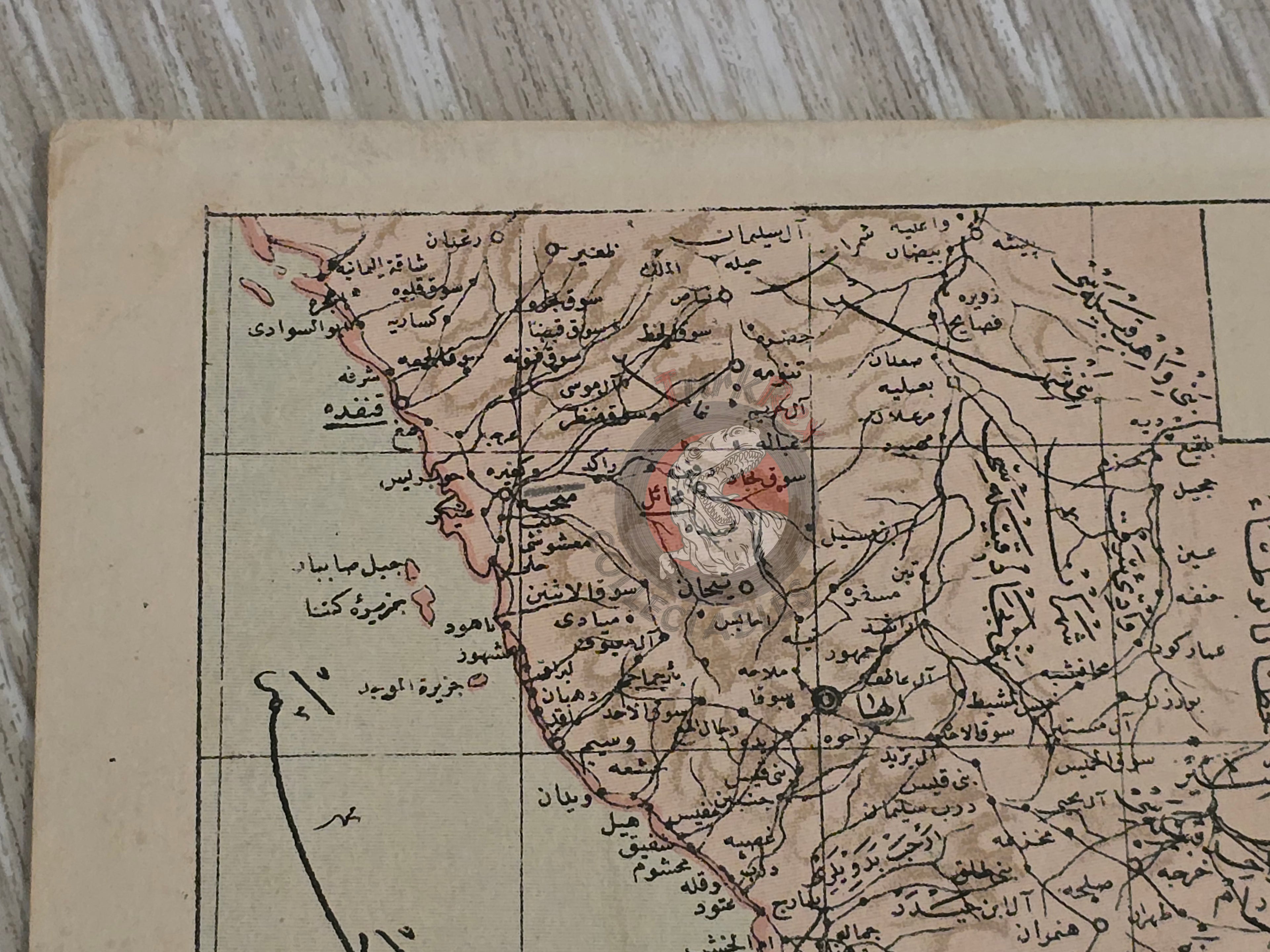 Asir Saudi Arabia Ottoman Postcard Map Middle East Ibrahim Hilmi Military Aseer