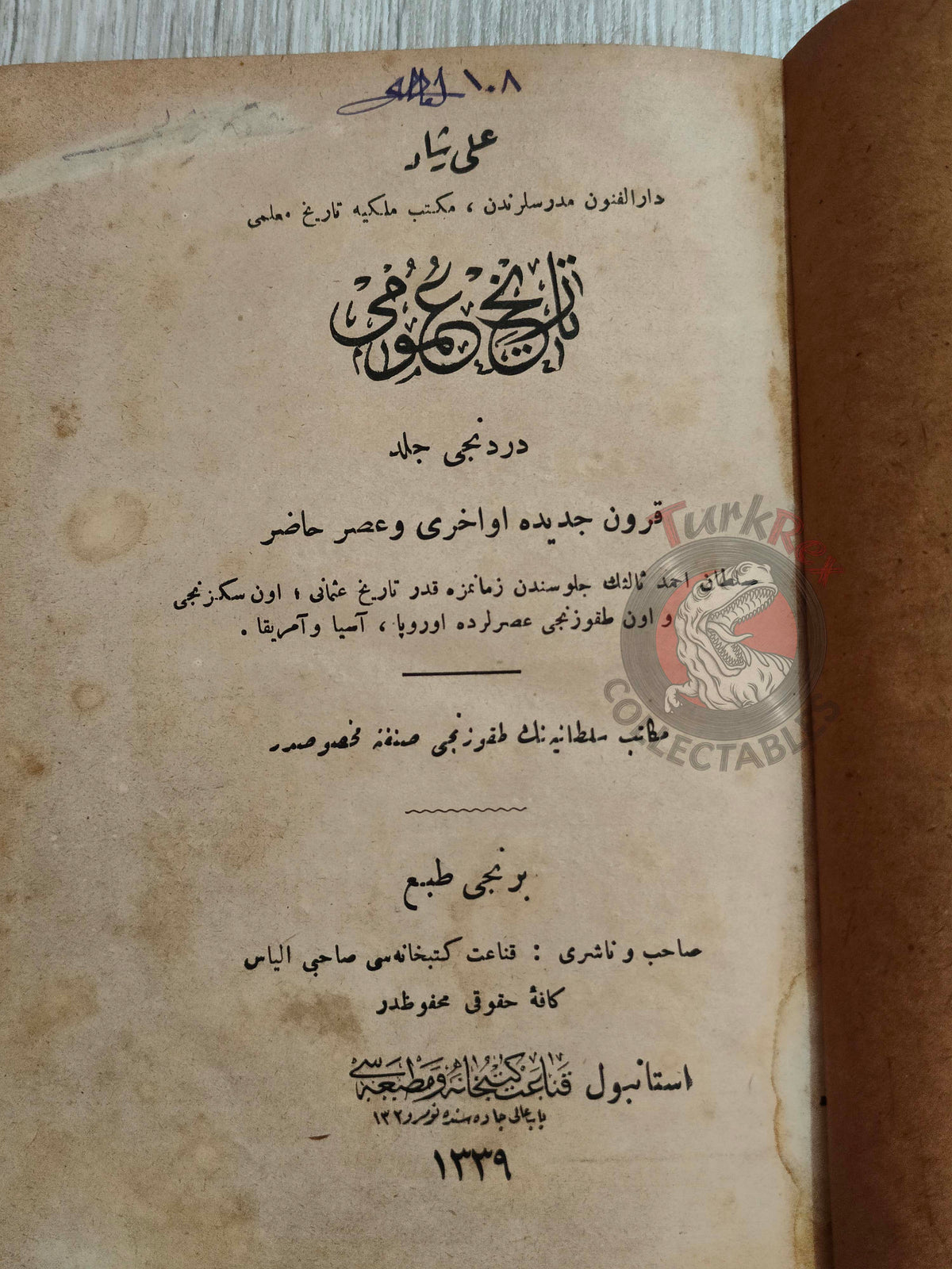 Ottoman 1923 General History Modern Age Book with many Maps Ali Reşad Empire Africa Asia