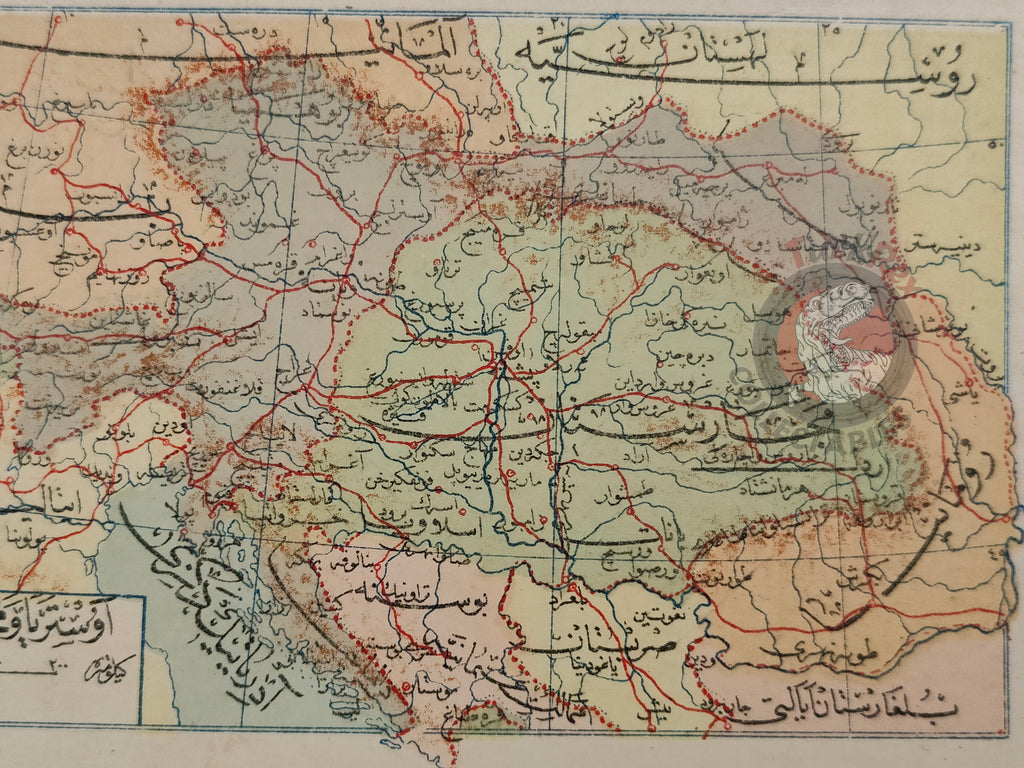 Austria Hungary Empire 1907 Ottoman Atlas Map Ottoman Empire Mehmed Eşref