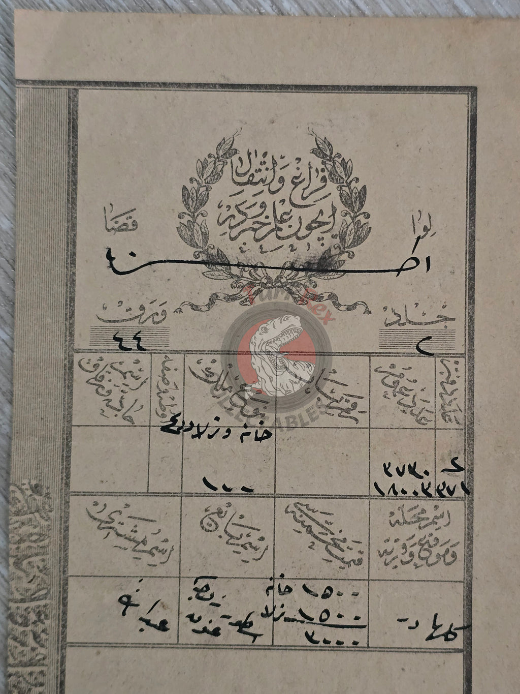 Ottoman Property Transfer Certificate 1898 Adana Armenian Citizen Armenia