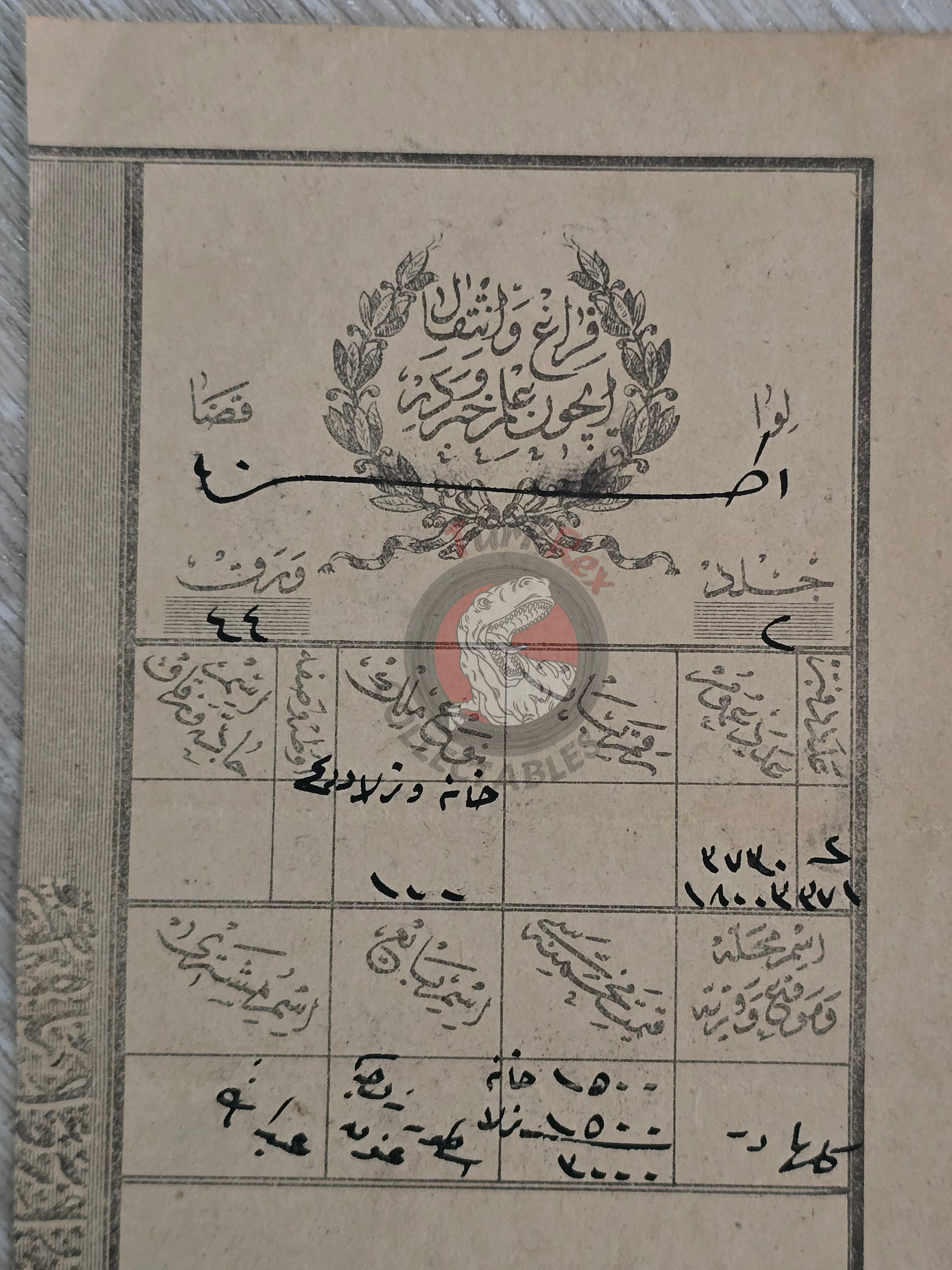 Ottoman Property Transfer Certificate 1898 Adana Armenian Citizen Armenia