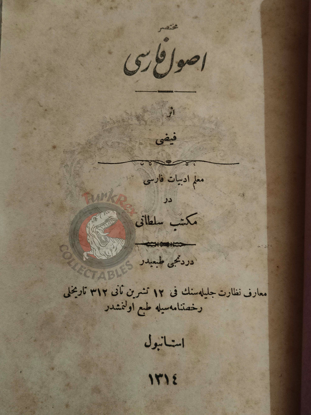 Ottoman Empire Persian Grammar Book 1896 Galatasaray Education Iran Turkish