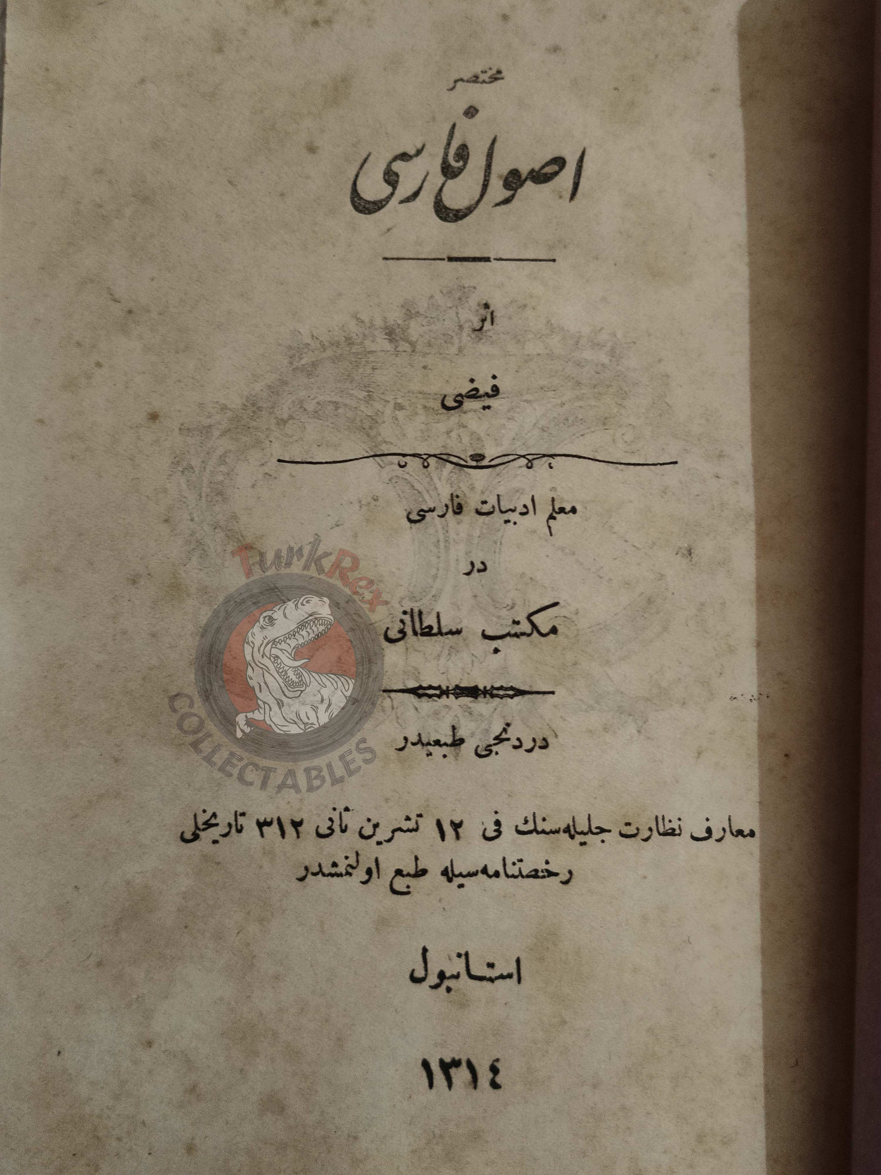 Ottoman Empire Persian Grammar Book 1896 Galatasaray Education Iran Turkish