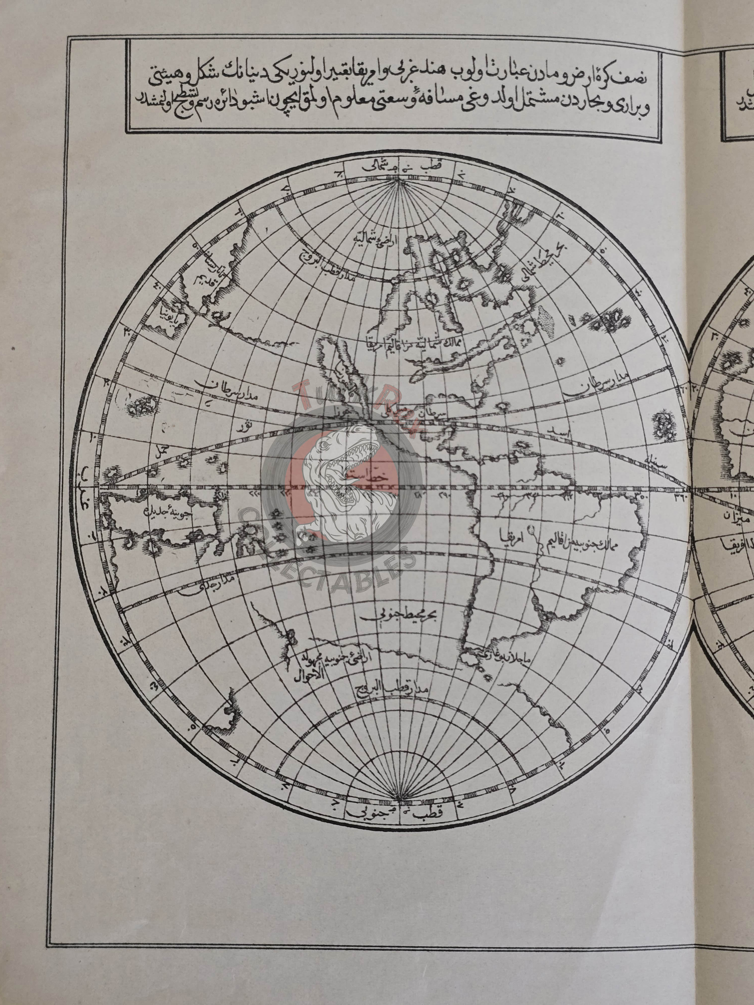 Ottoman Empire World Map Western and Eastern Hemisphere 1913 Katip Çelebi