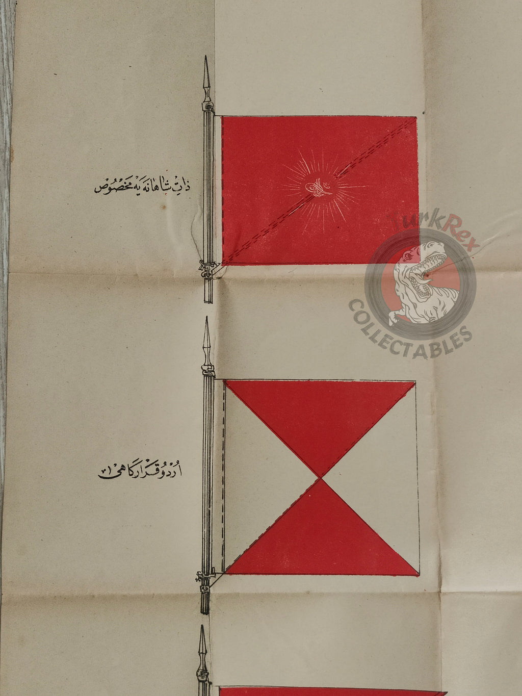 Ottoman Empire Army Flags and Military Fortification Instruction Sheet early 20th century